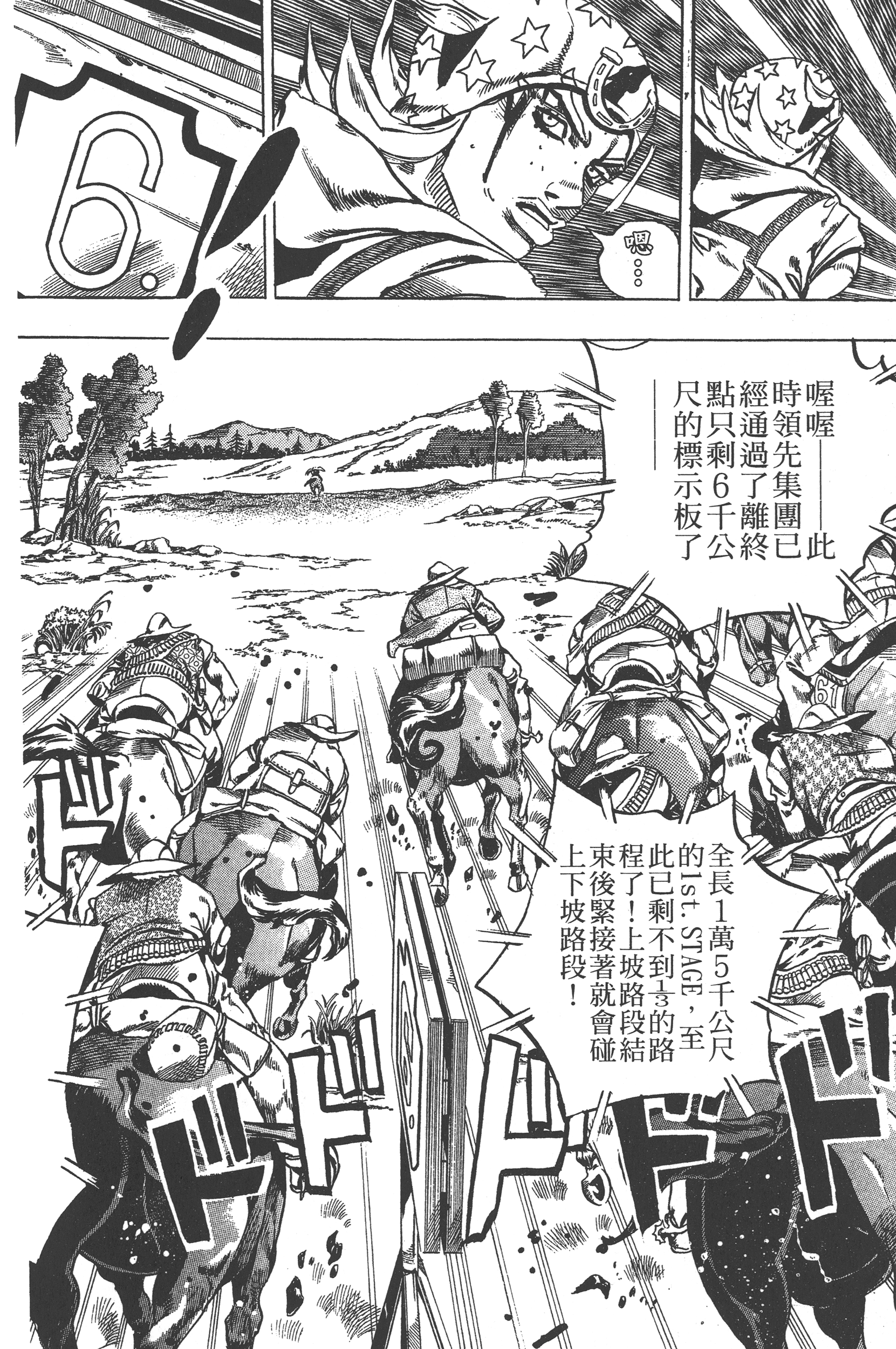 第 58 页