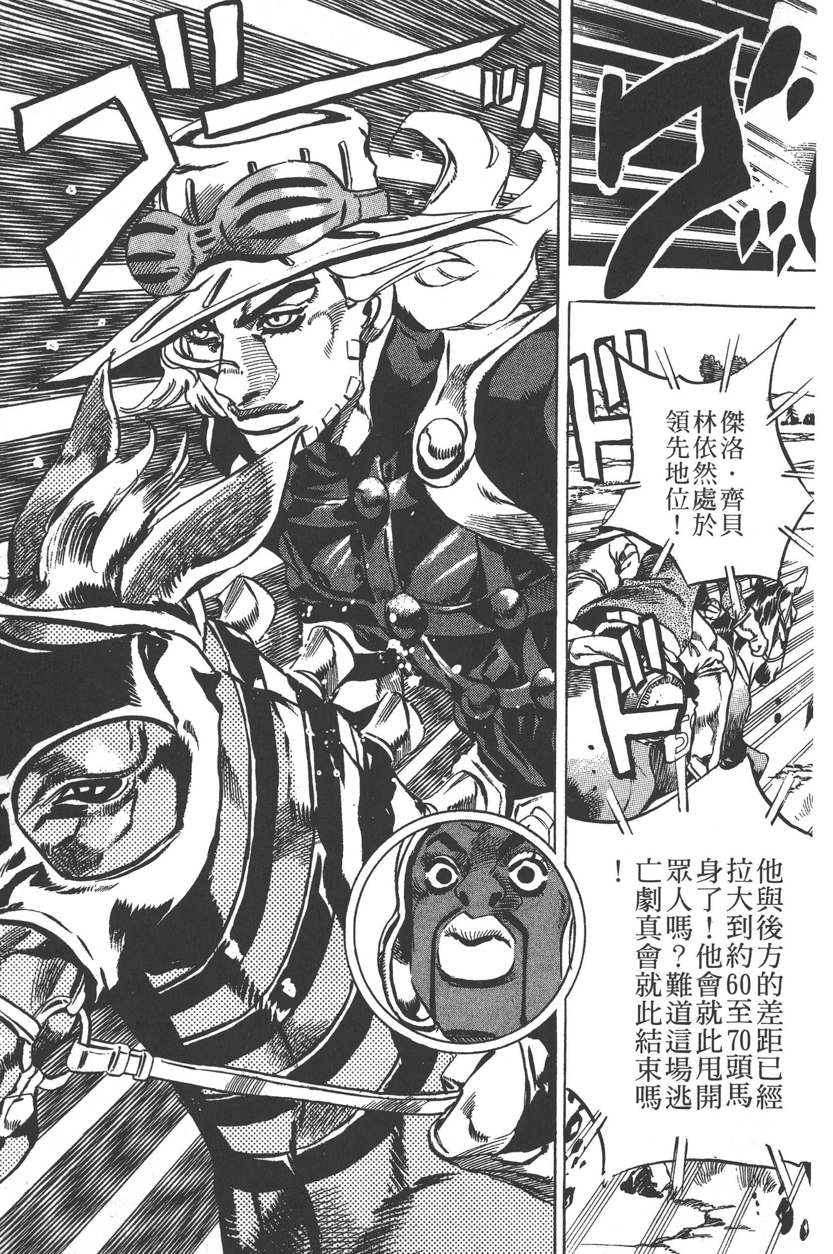 第 59 页