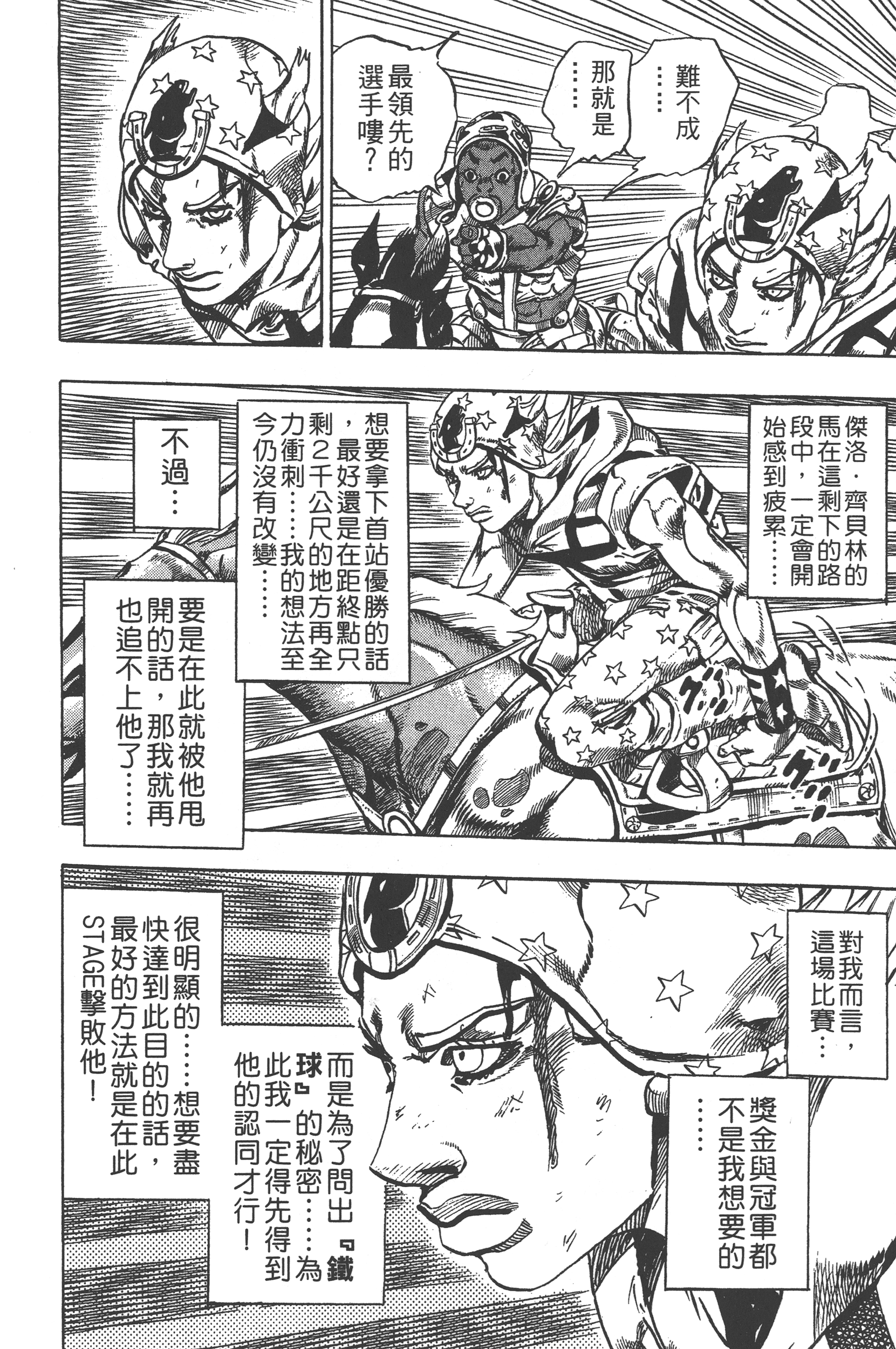 第 60 页