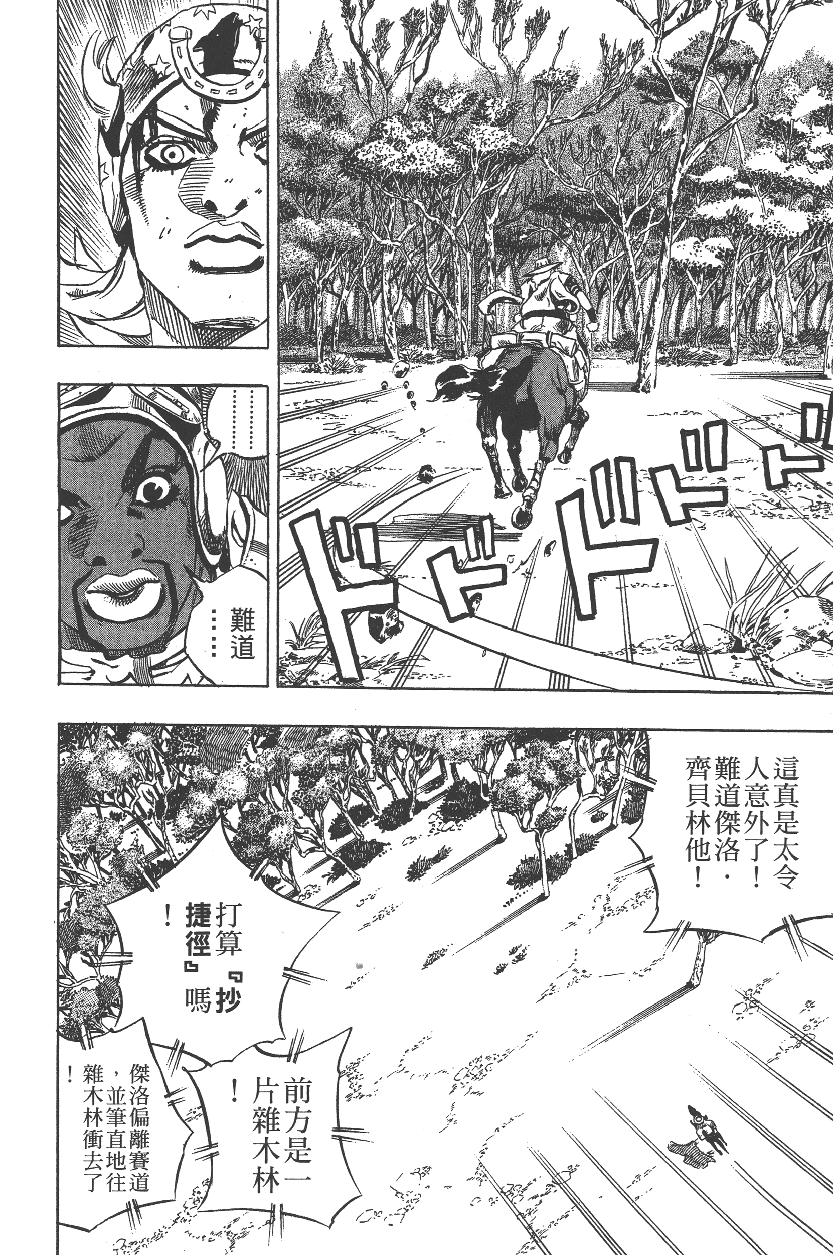 第 62 页