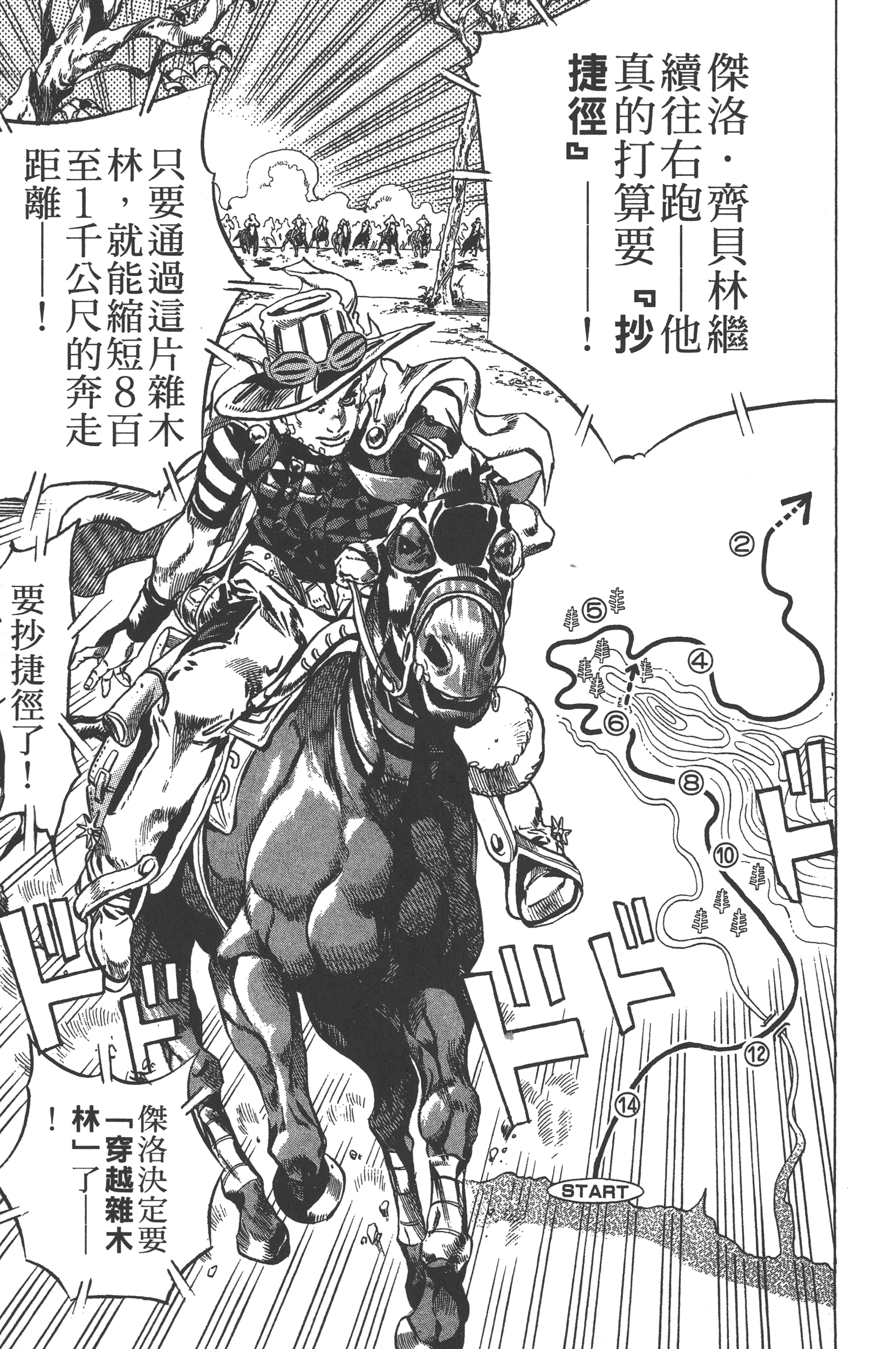 第 63 页