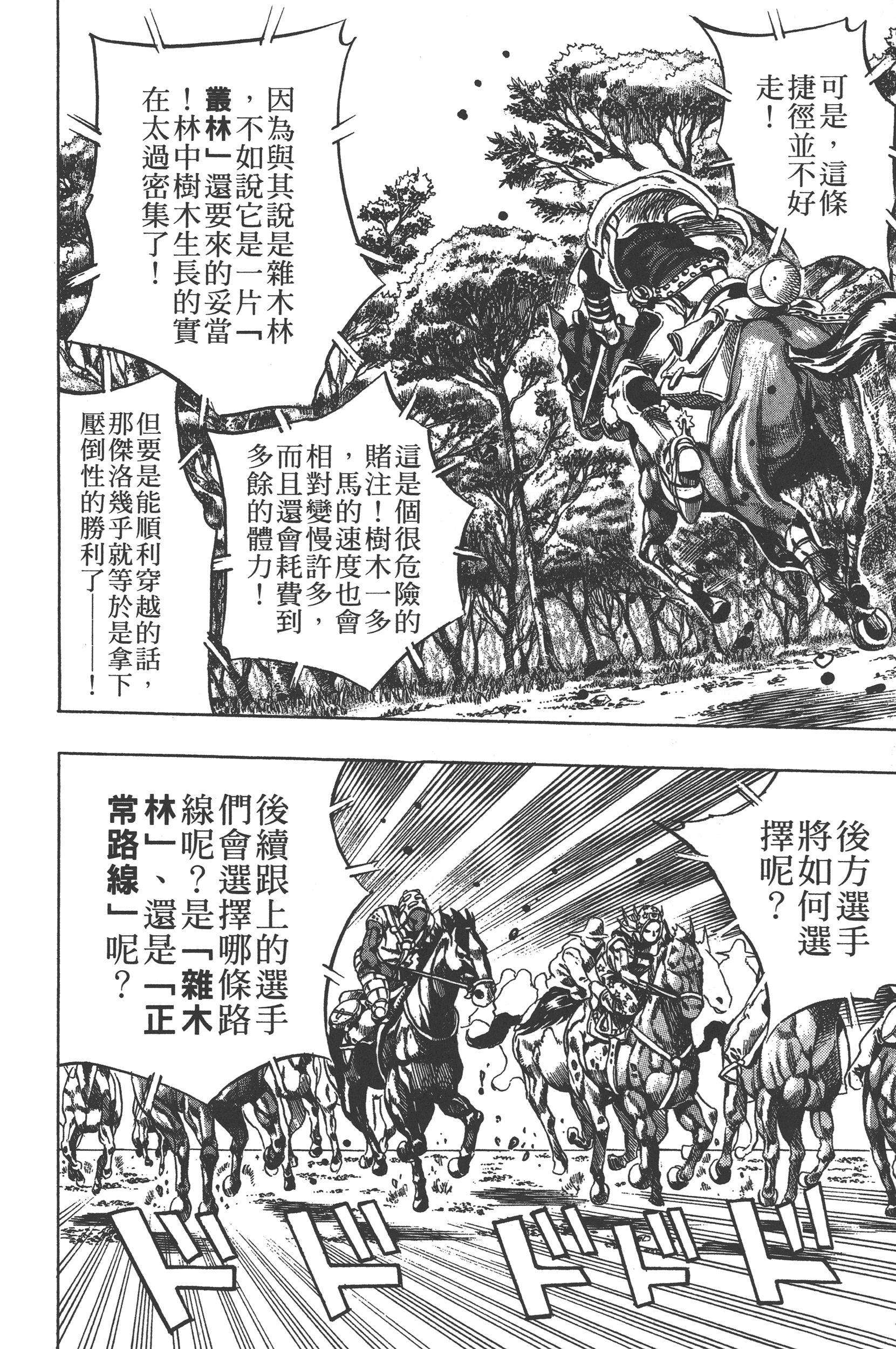 第 64 页