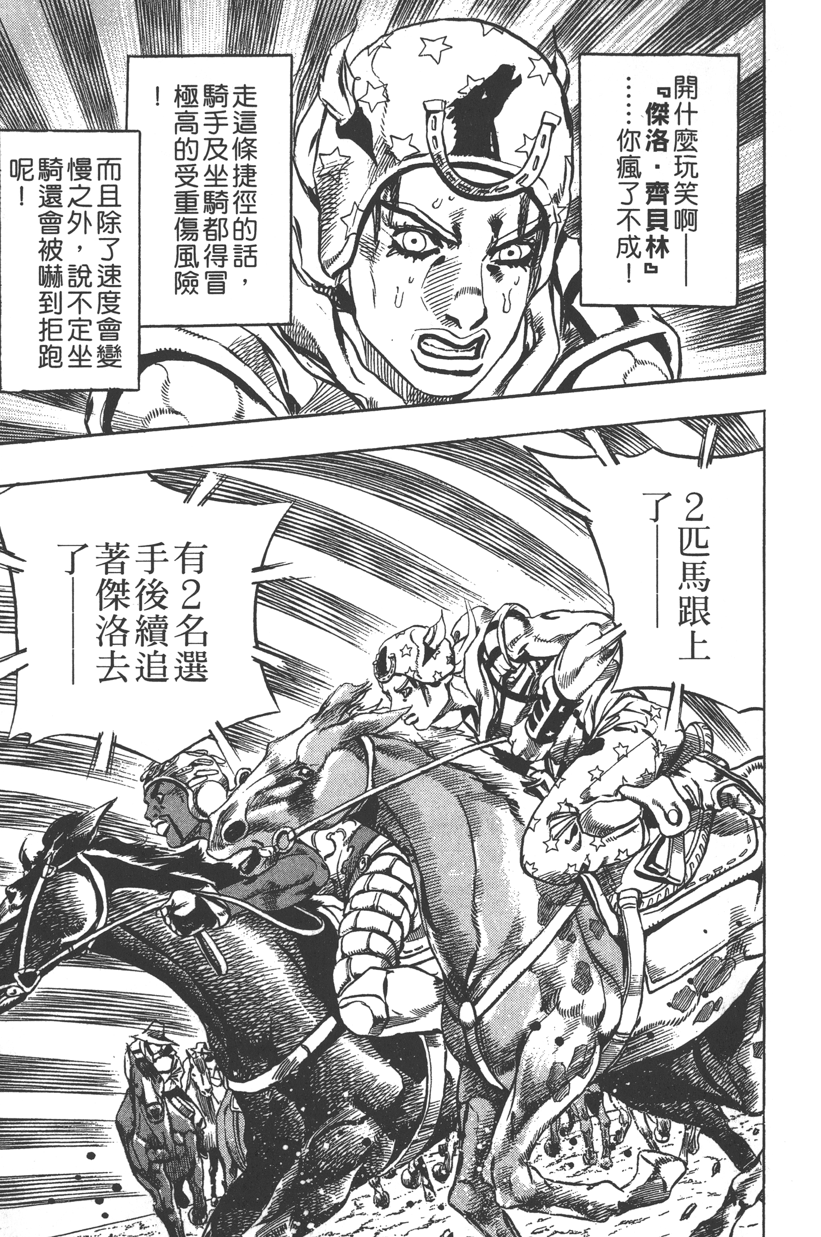 第 65 页