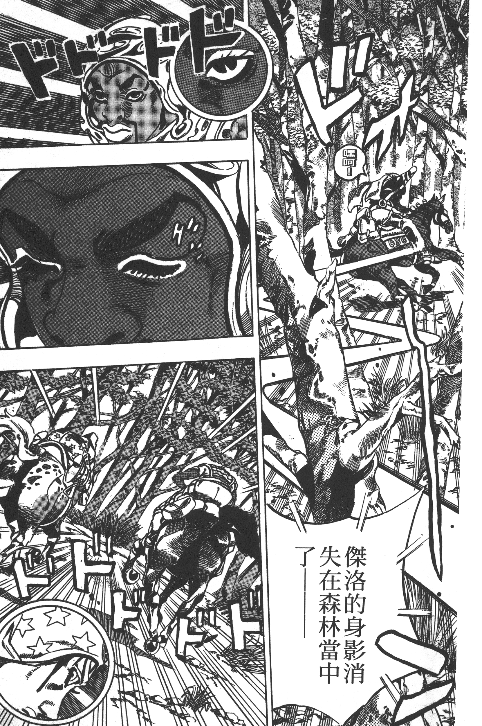 第 69 页