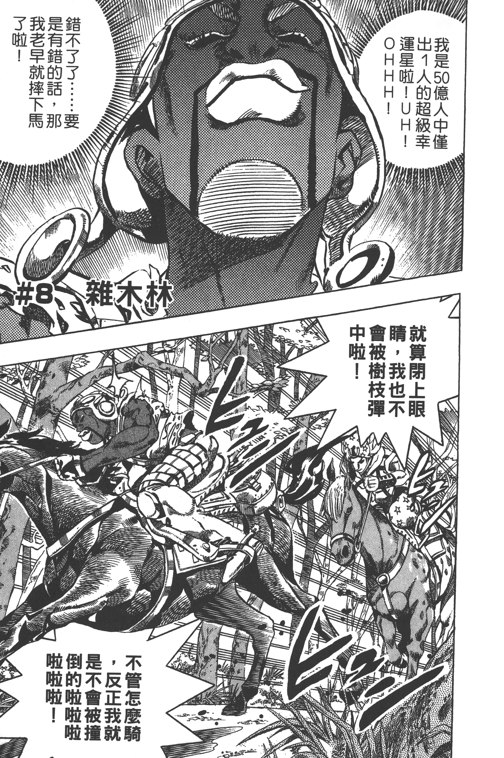 第 73 页