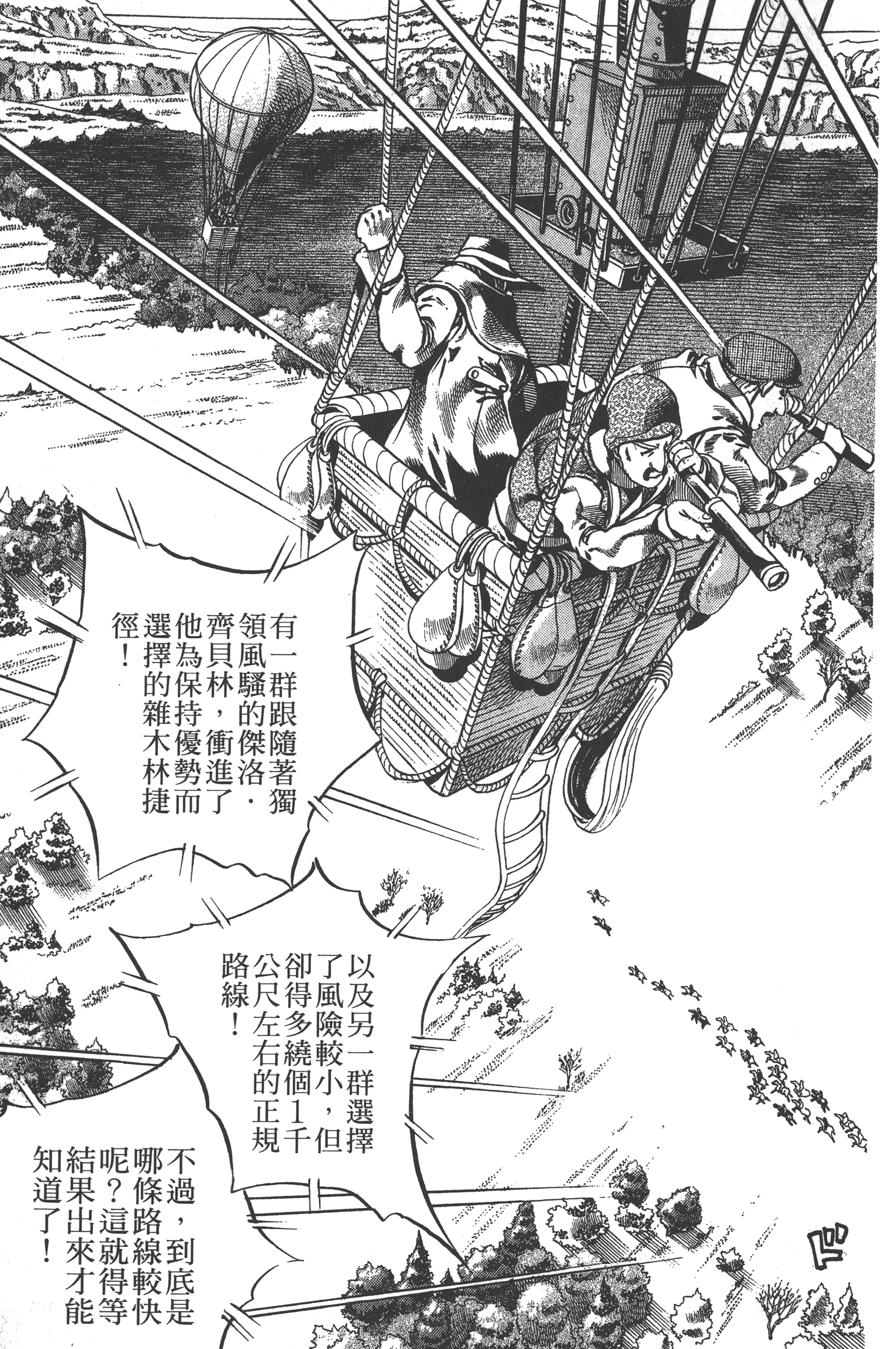 第 75 页