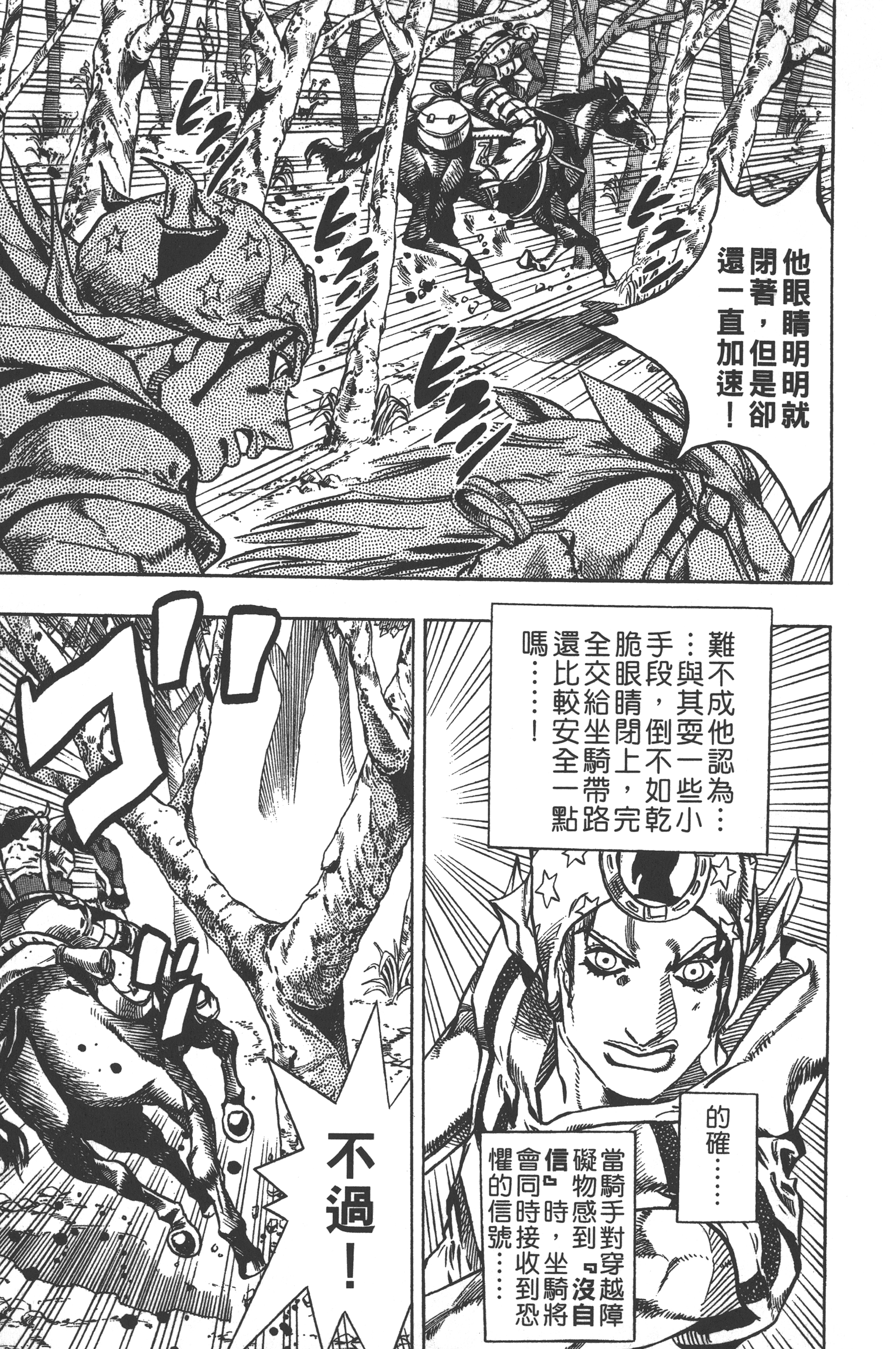 第 81 页