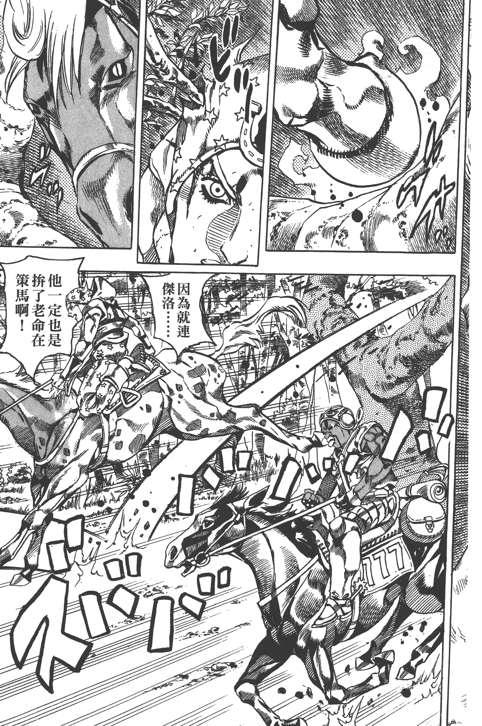 第 83 页