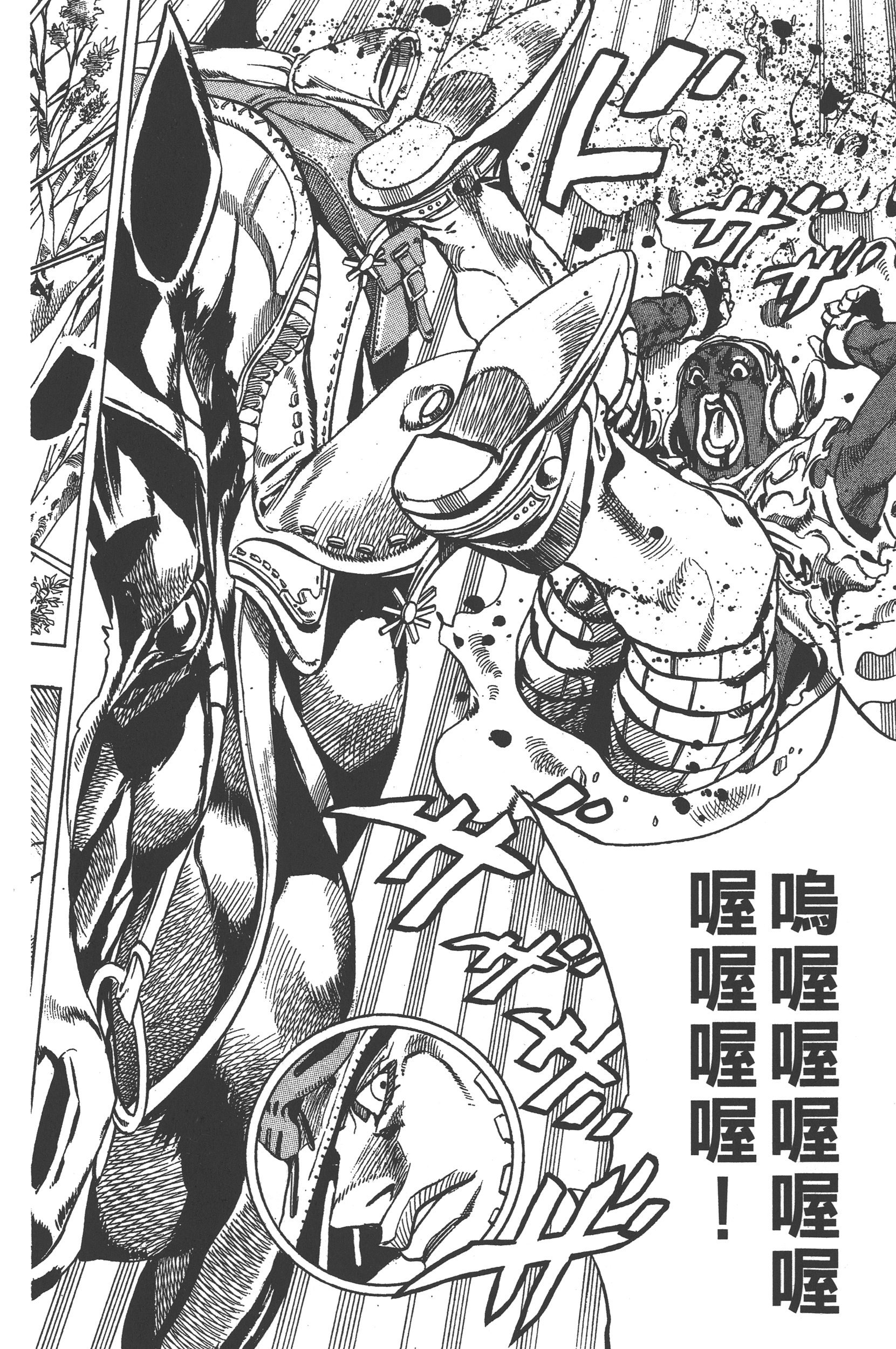第 90 页