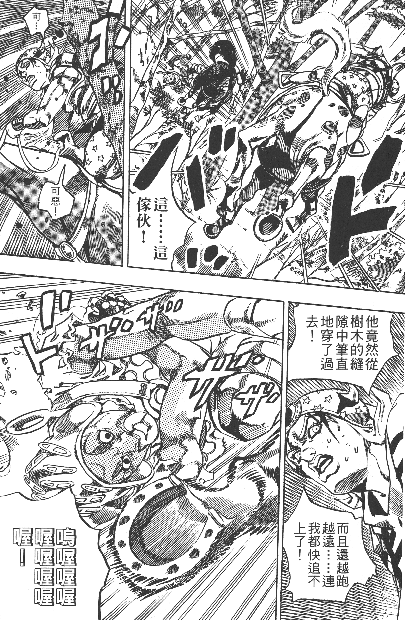 第 91 页