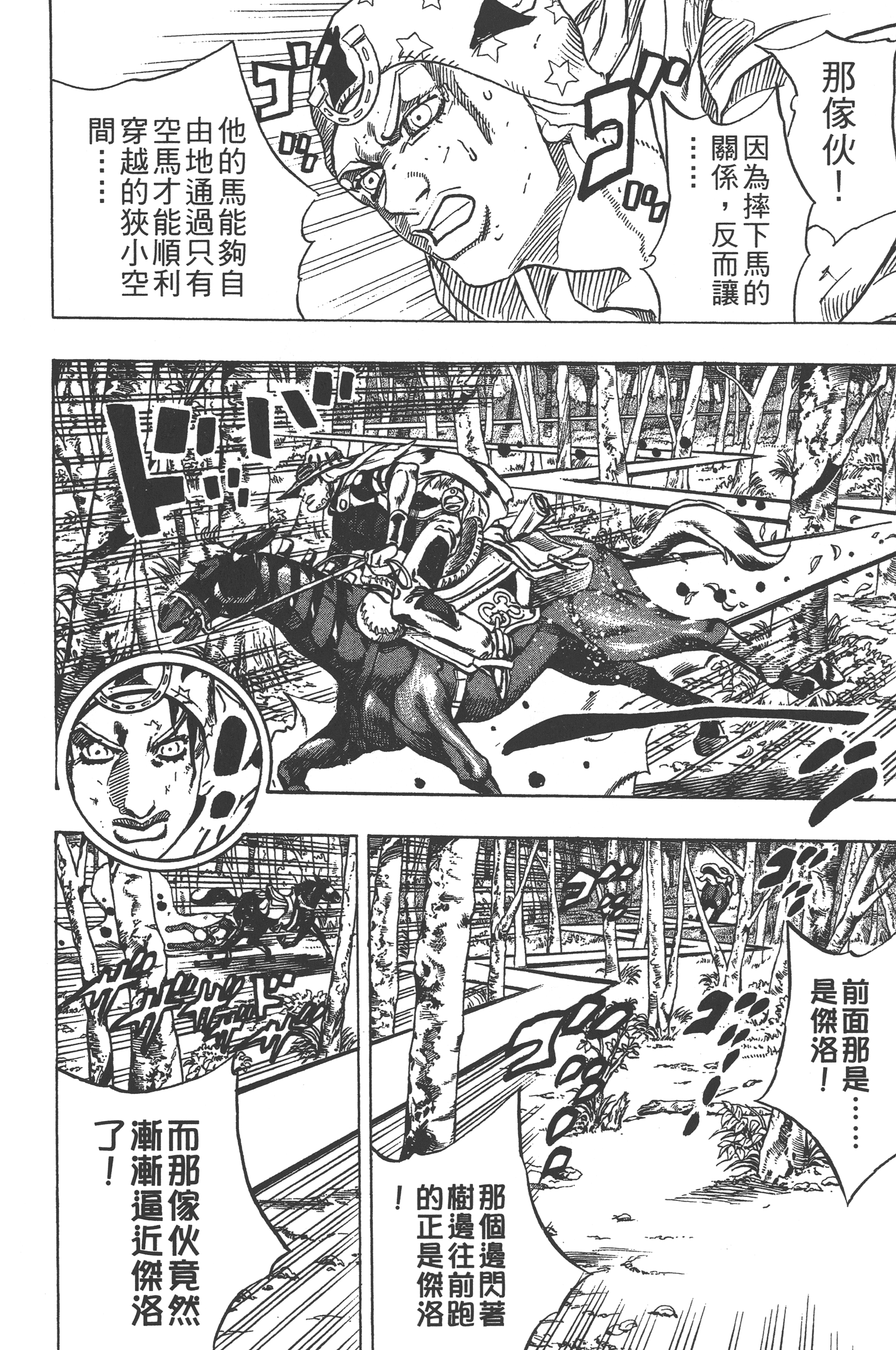 第 92 页