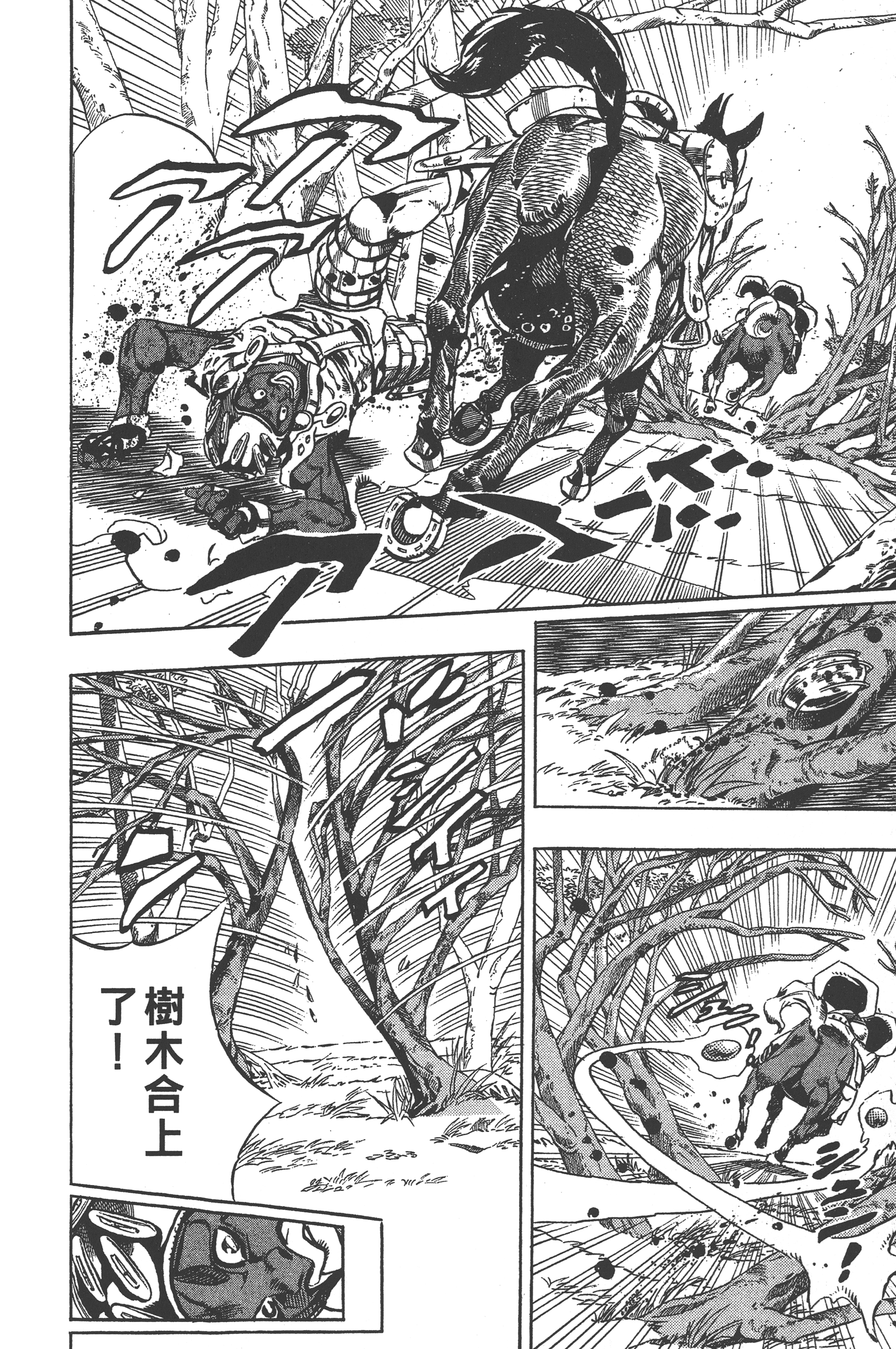 第 98 页