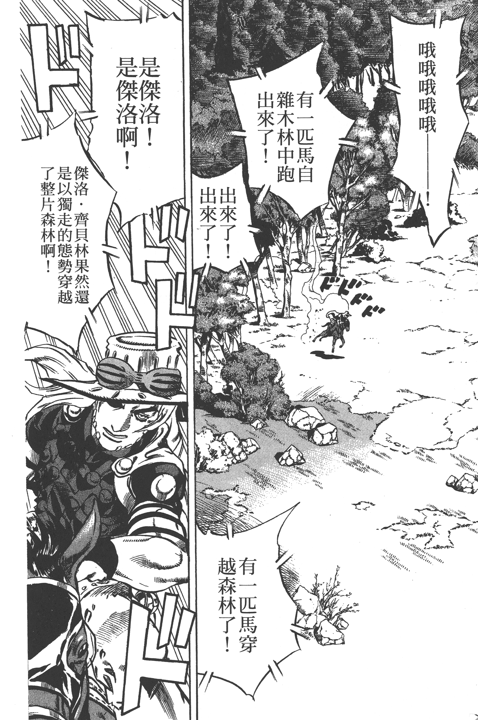 第 100 页