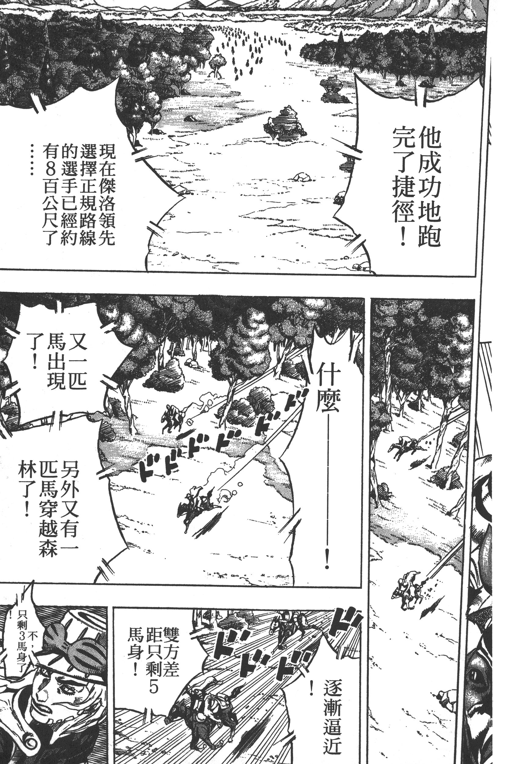 第 101 页