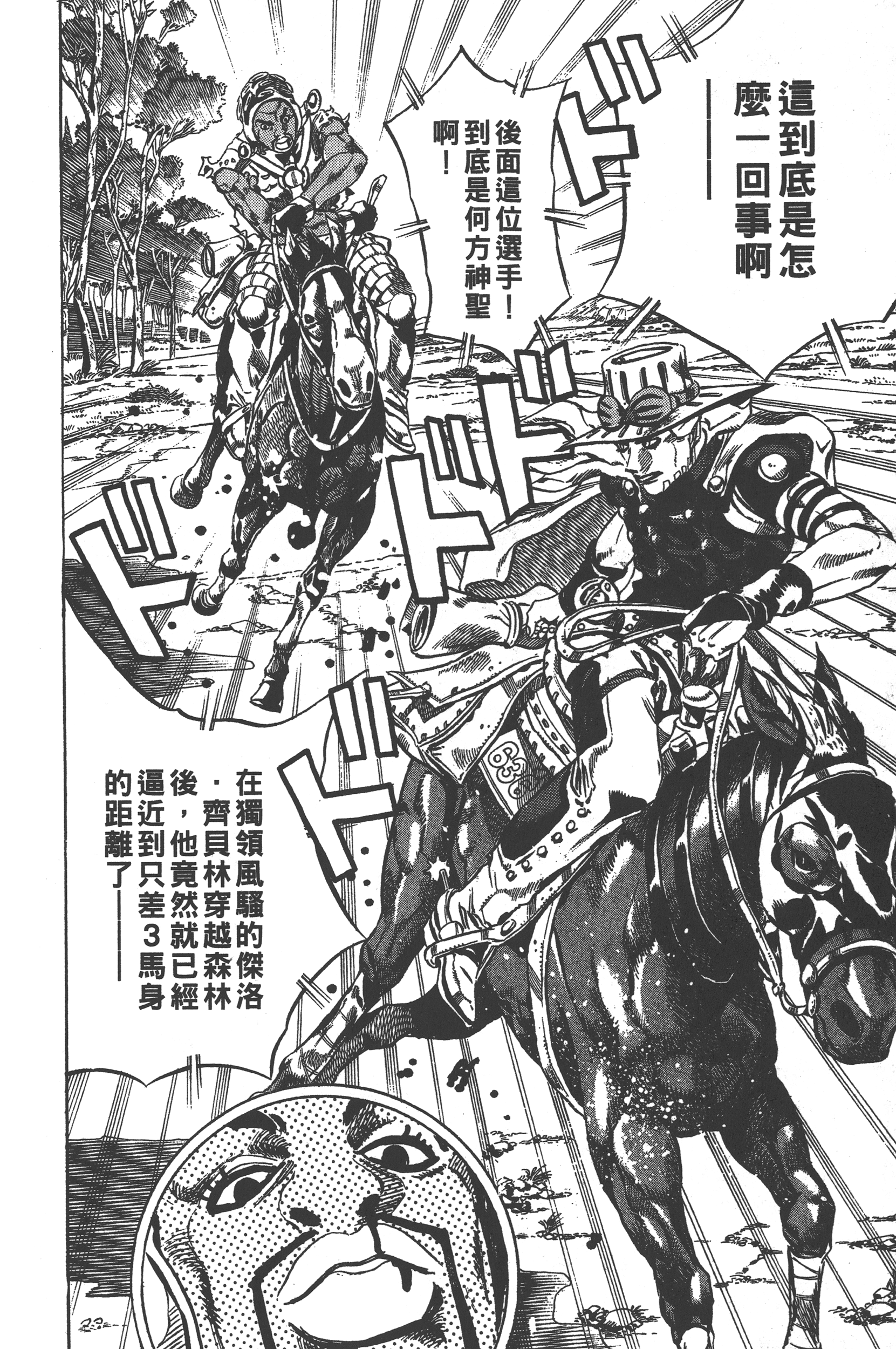 第 102 页
