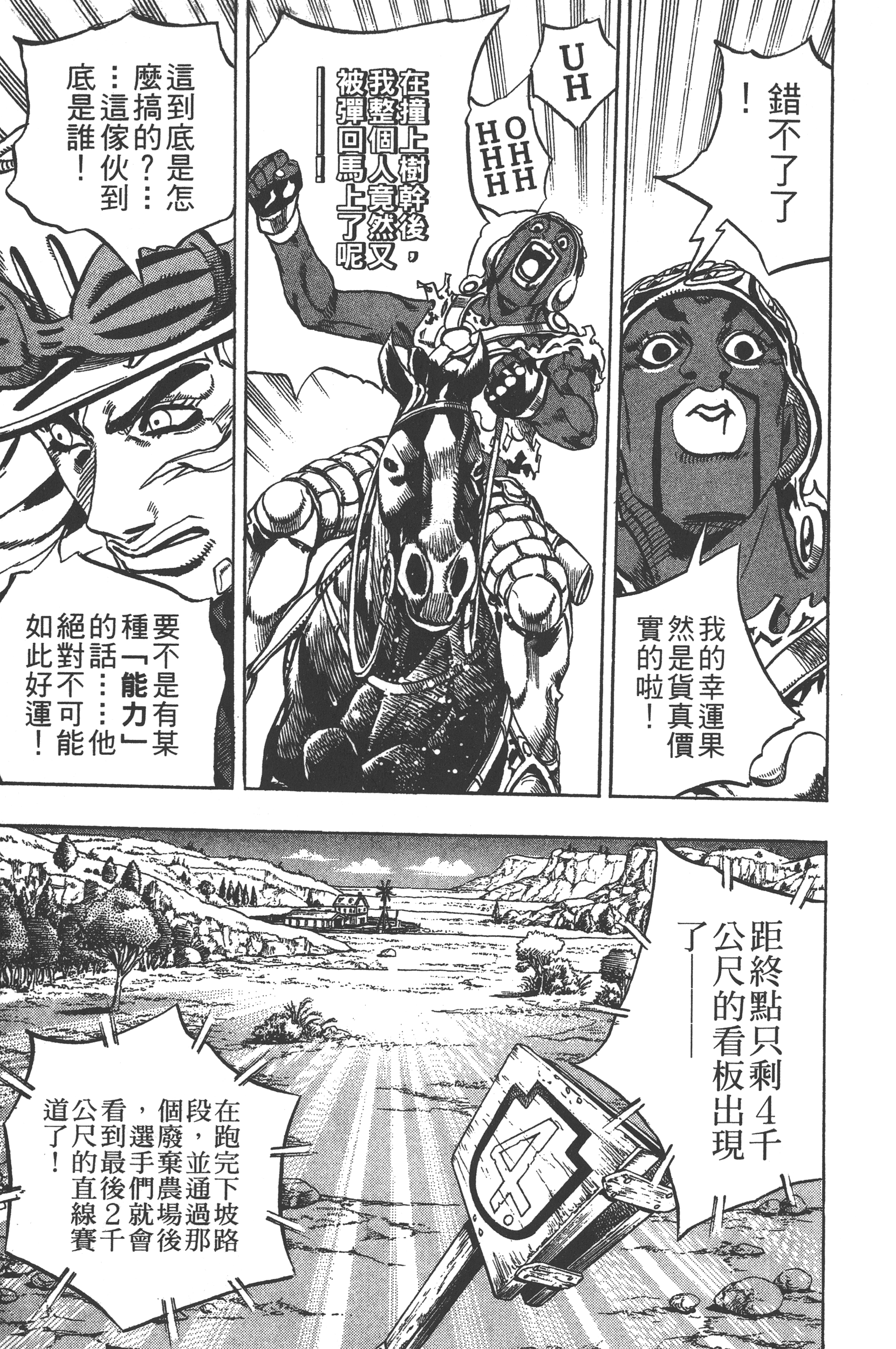 第 103 页