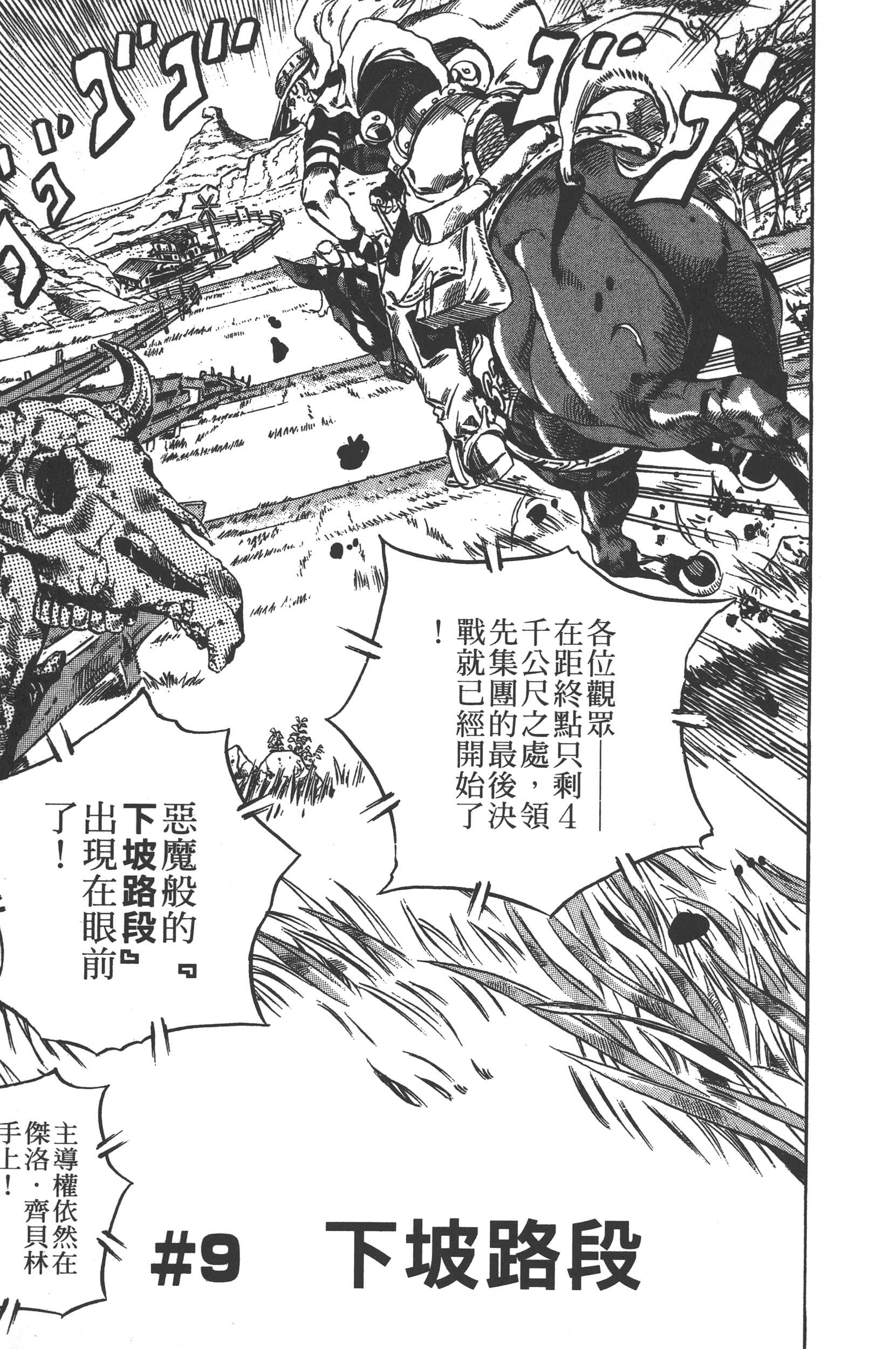 第 105 页