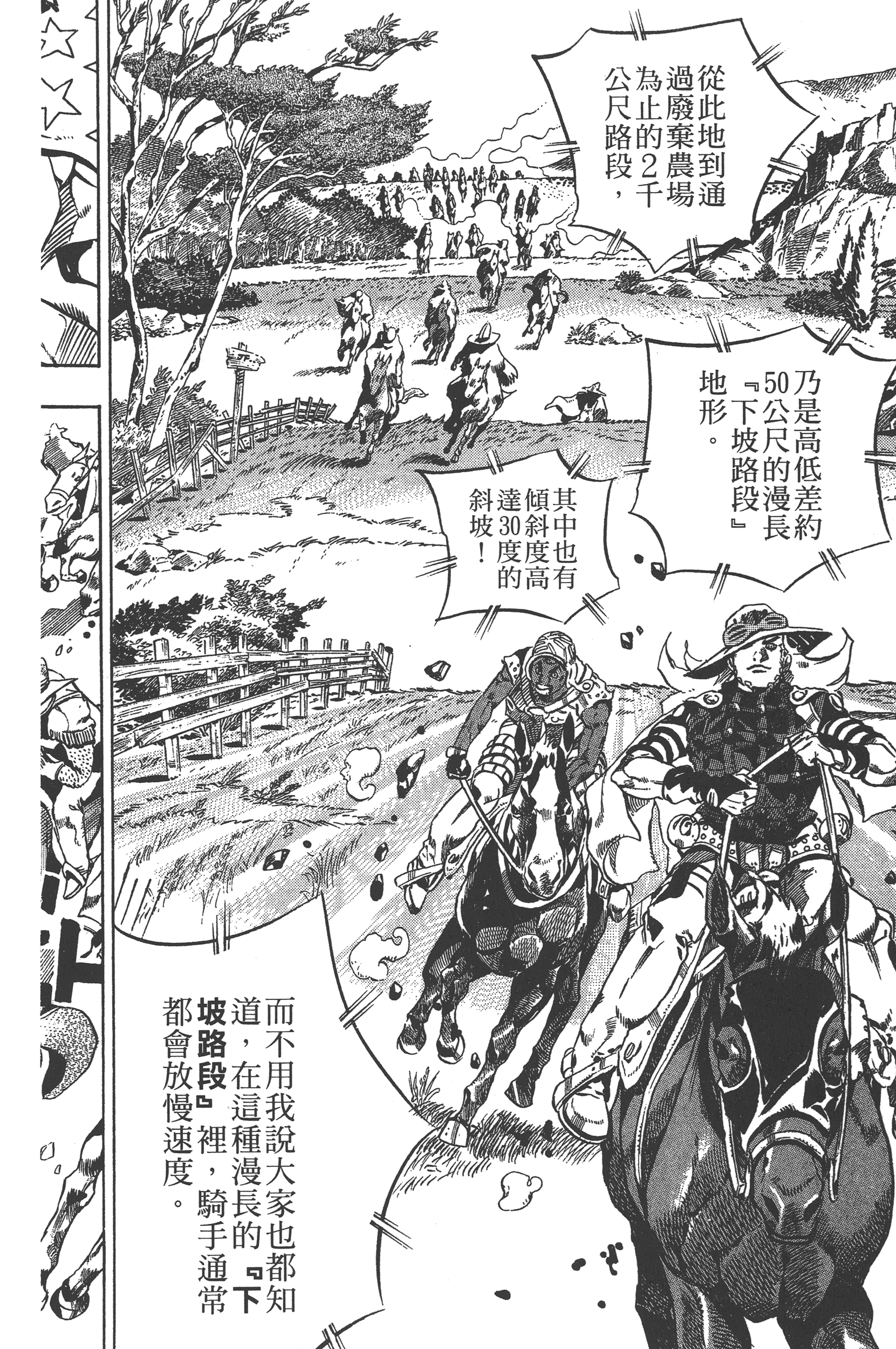 第 106 页