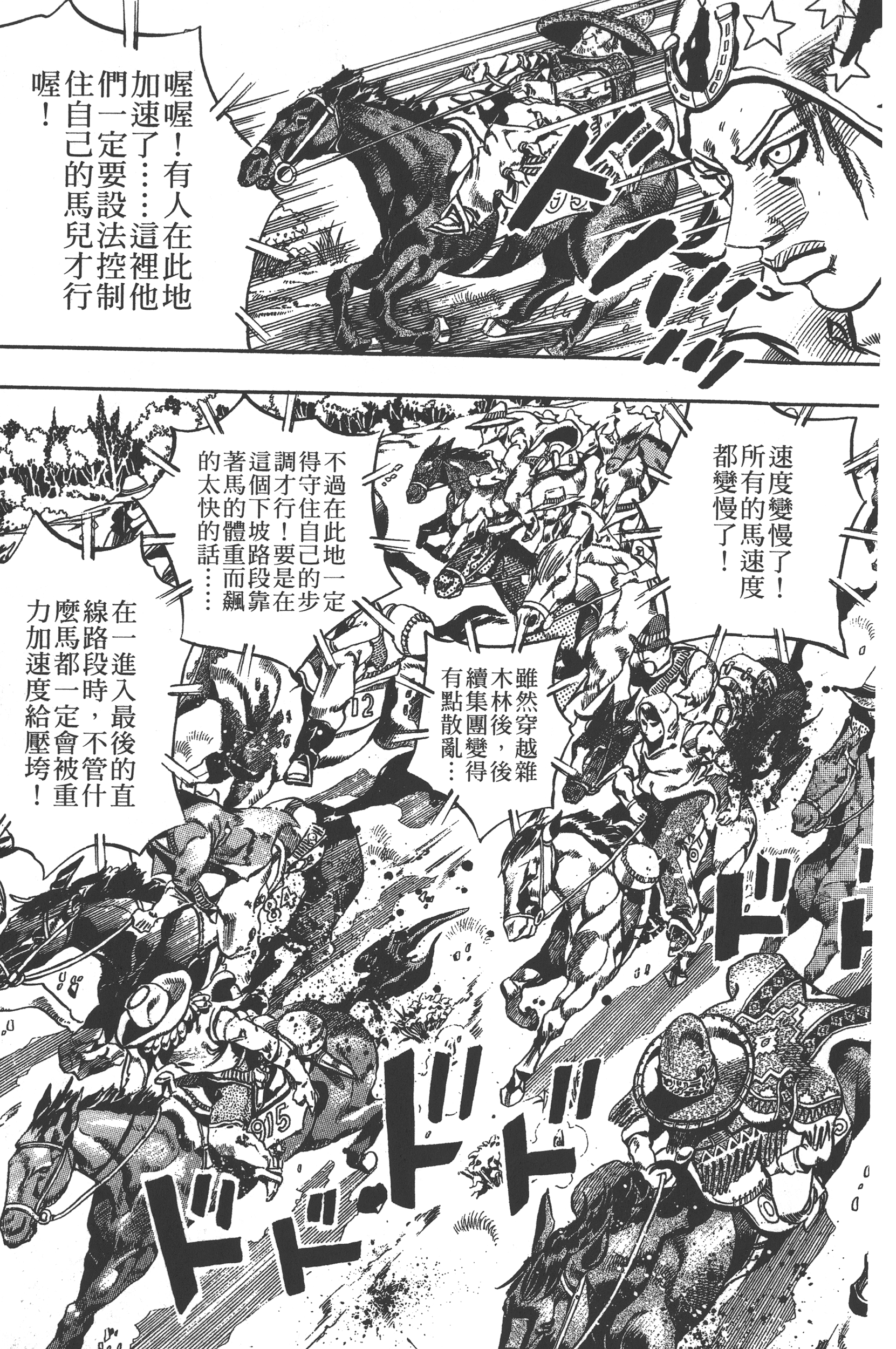 第 107 页