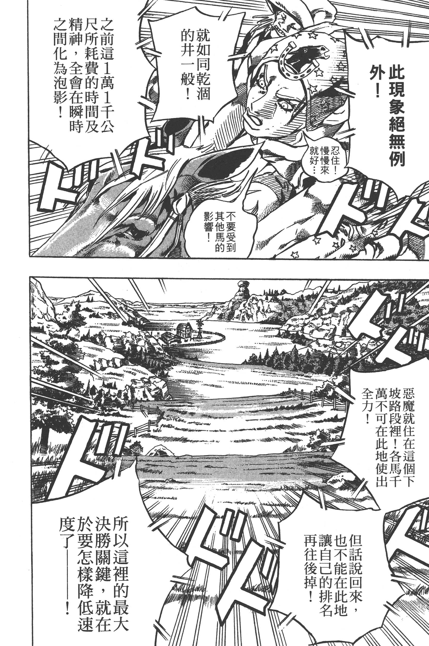 第 108 页