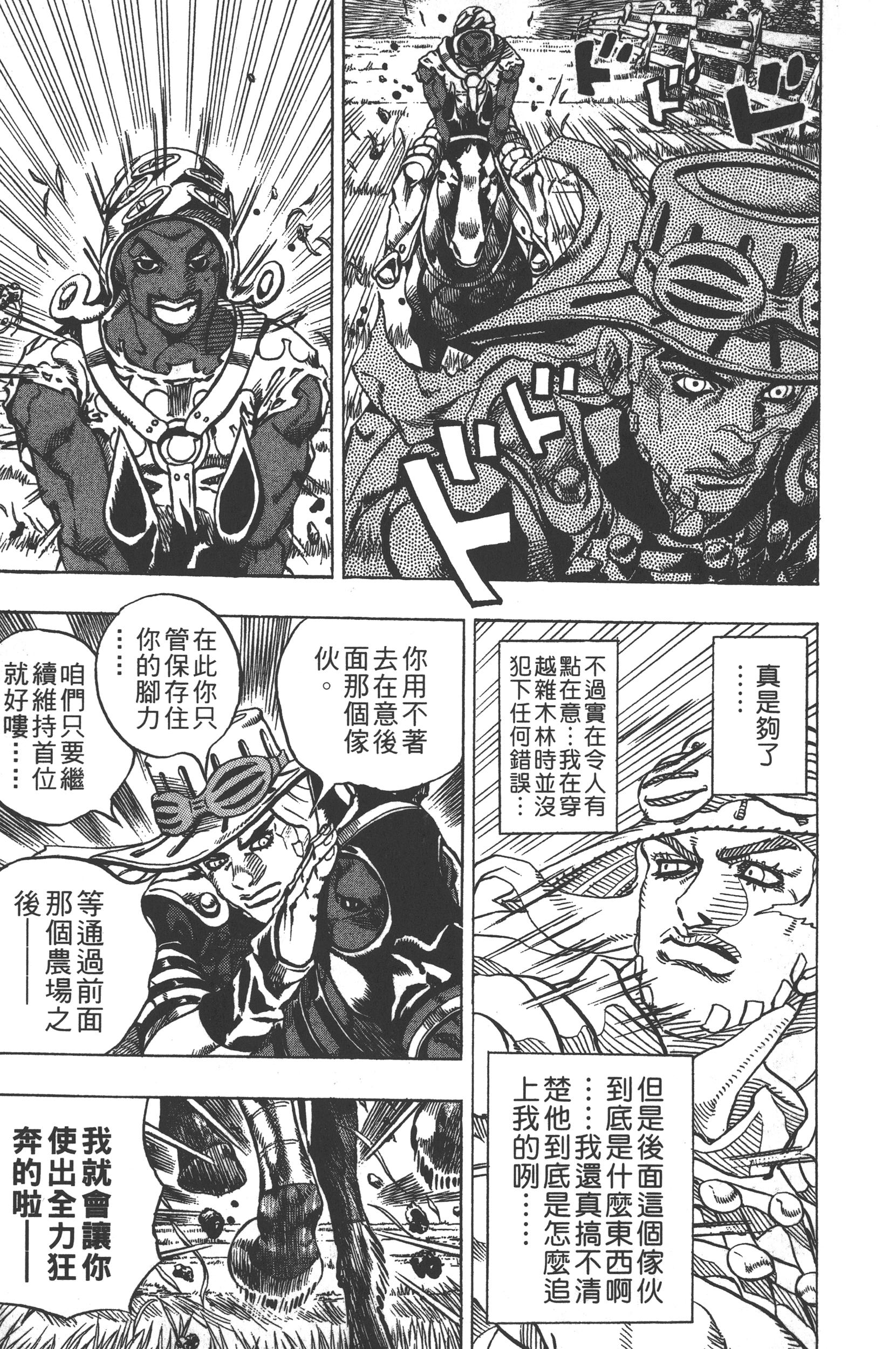 第 109 页