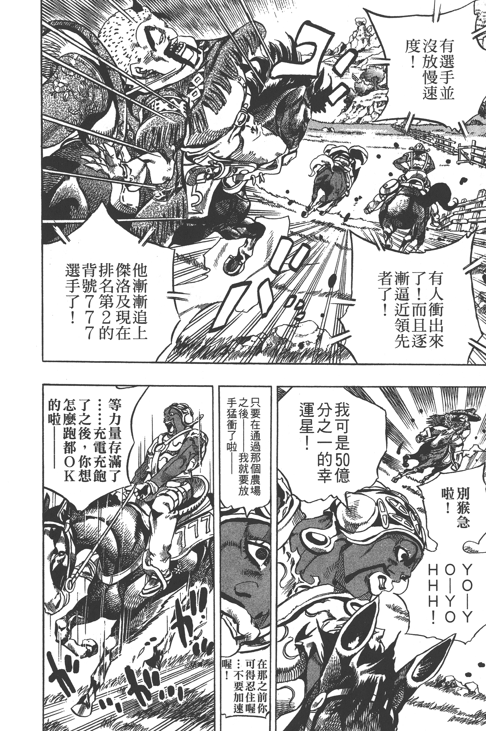 第 110 页