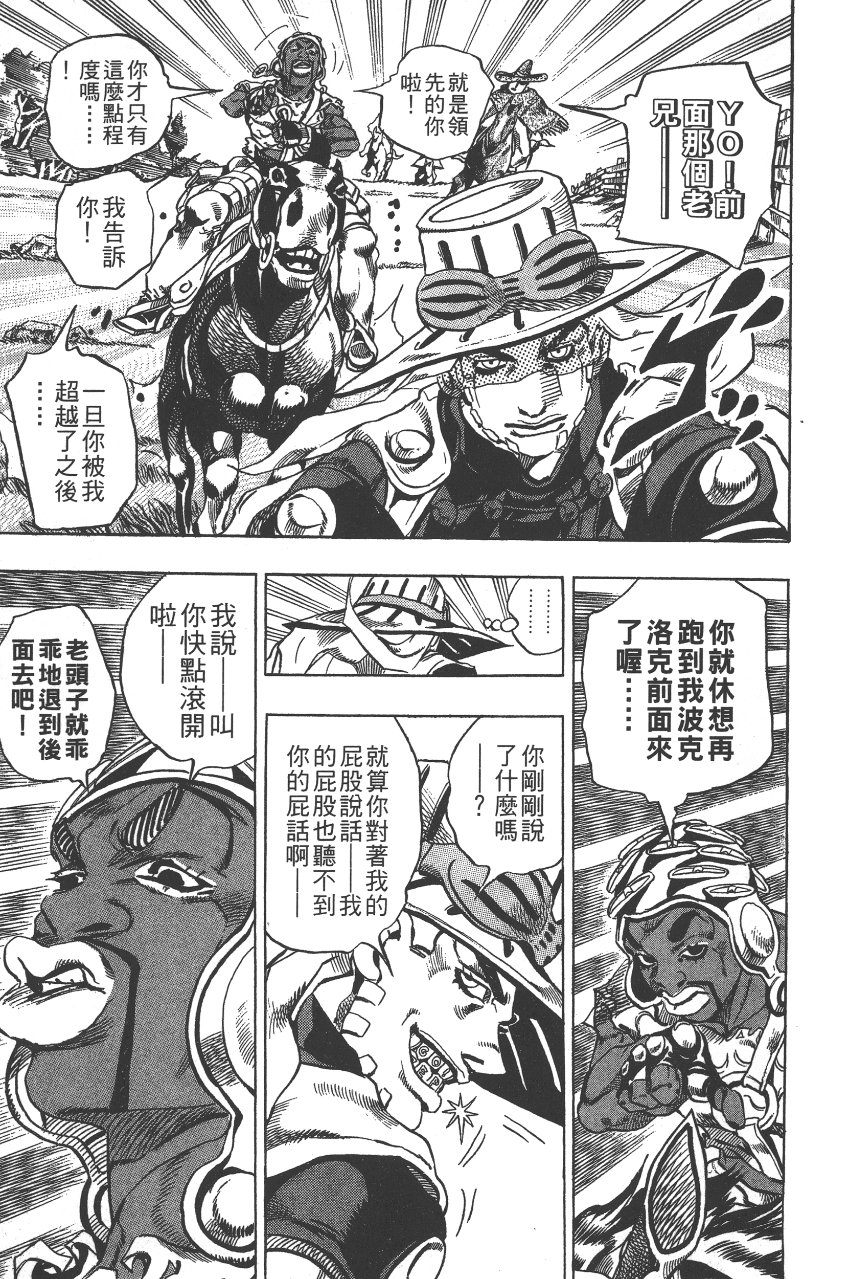 第 115 页