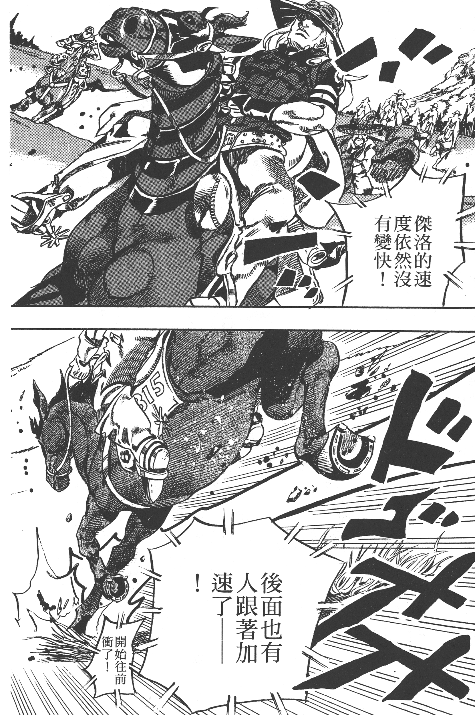 第 118 页