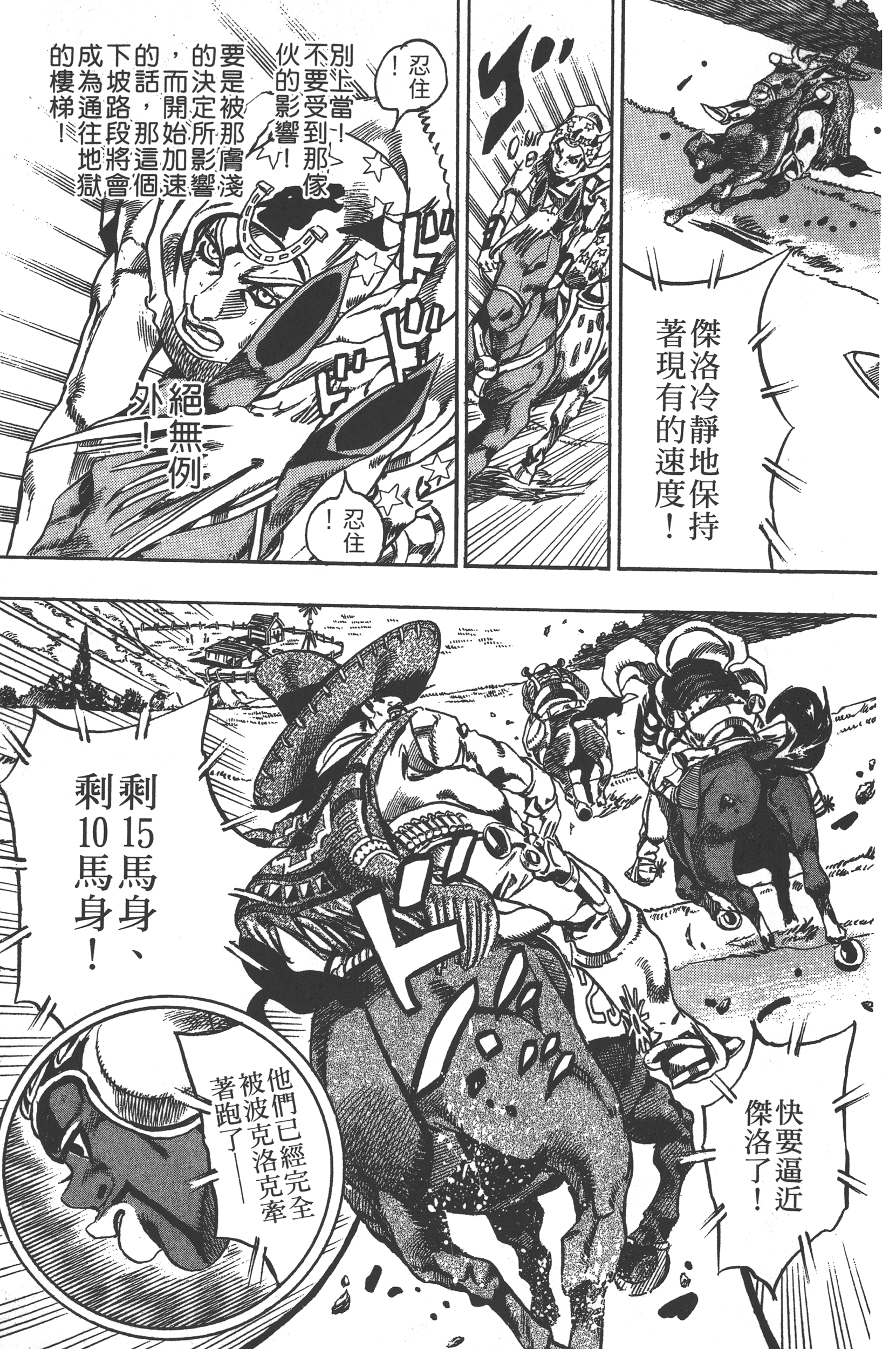 第 119 页