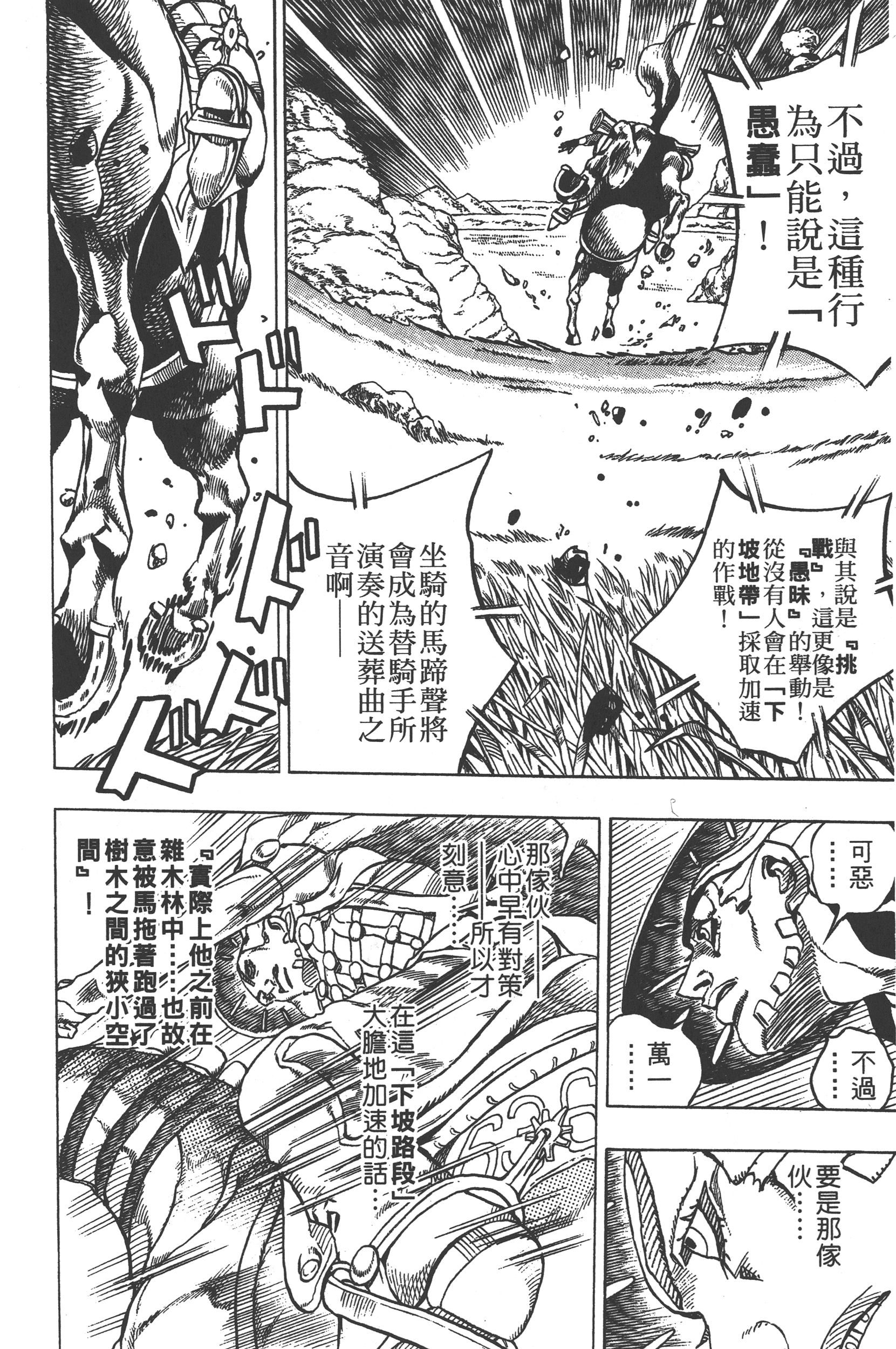 第 120 页
