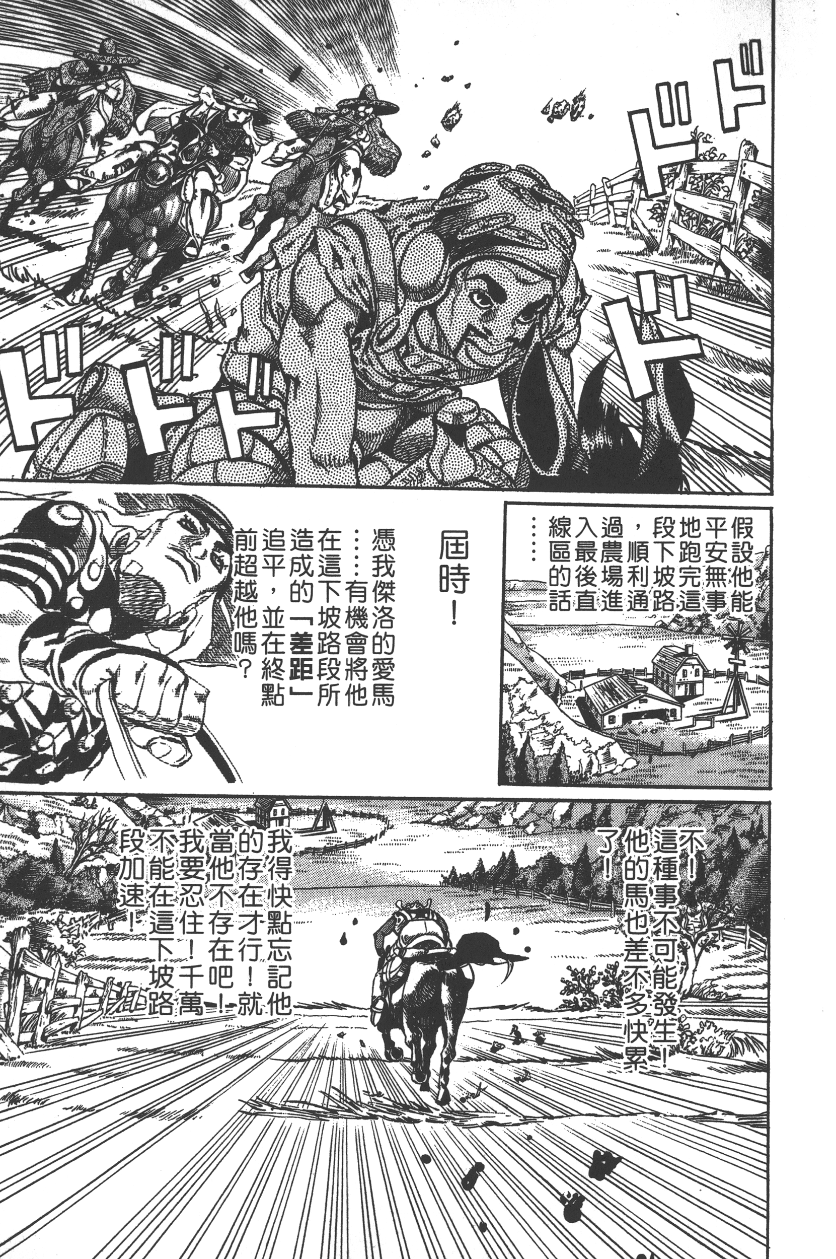 第 121 页