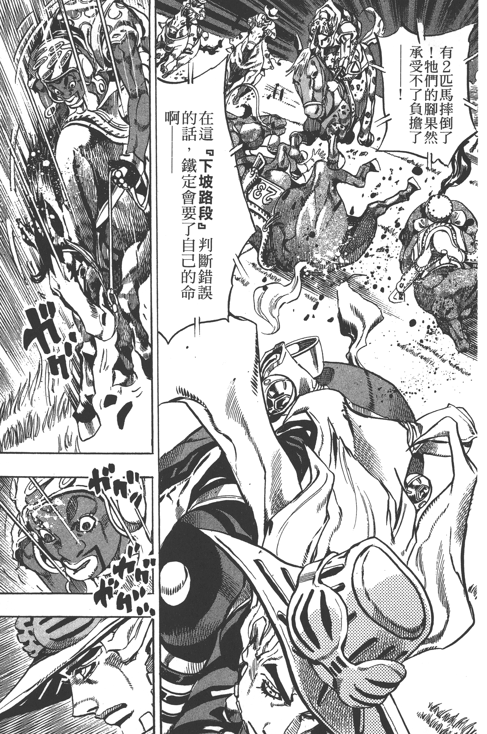 第 123 页