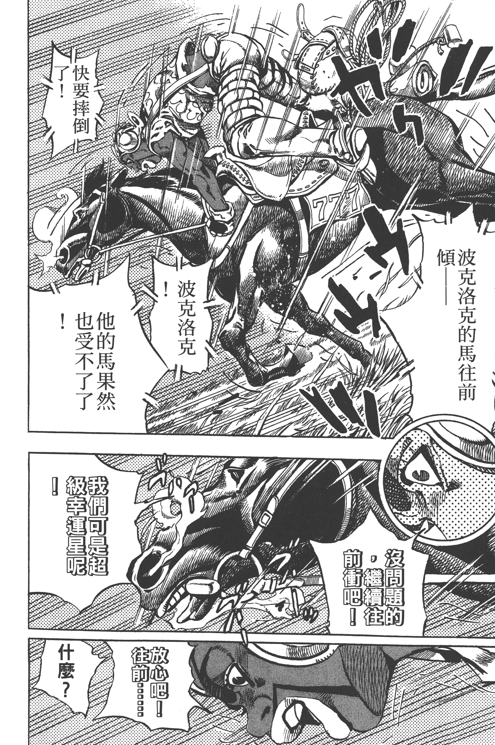 第 124 页