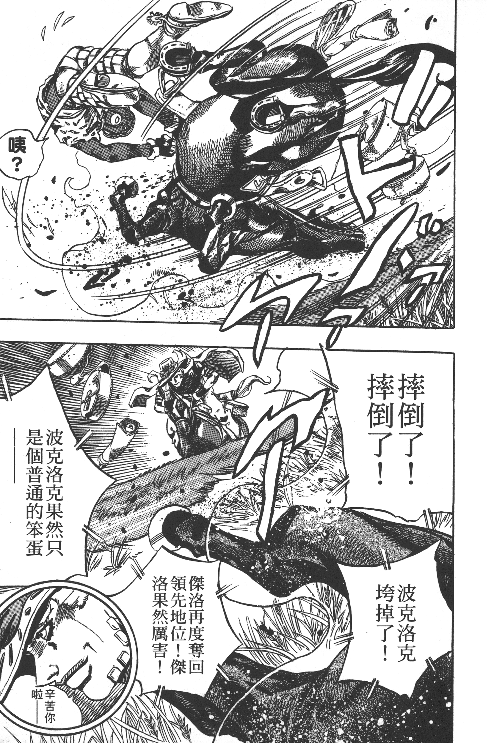 第 125 页