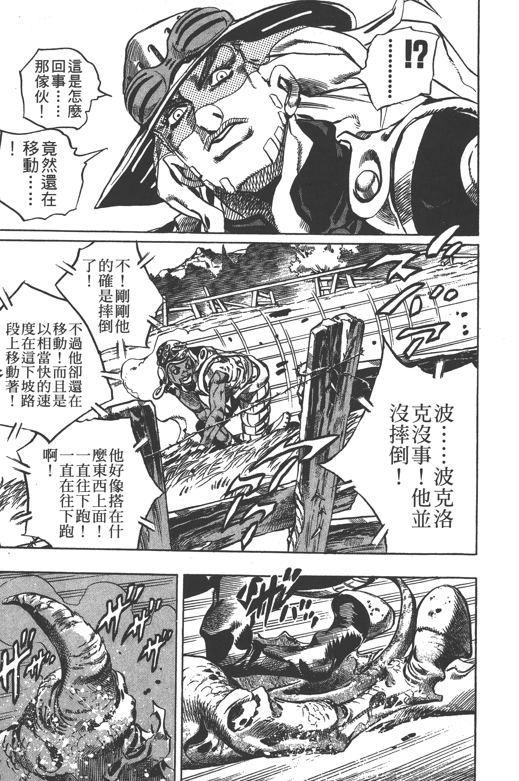第 127 页