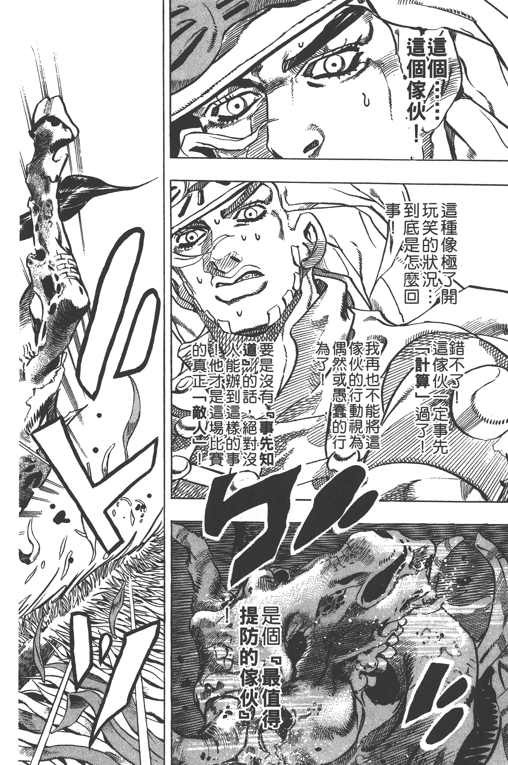 第 128 页