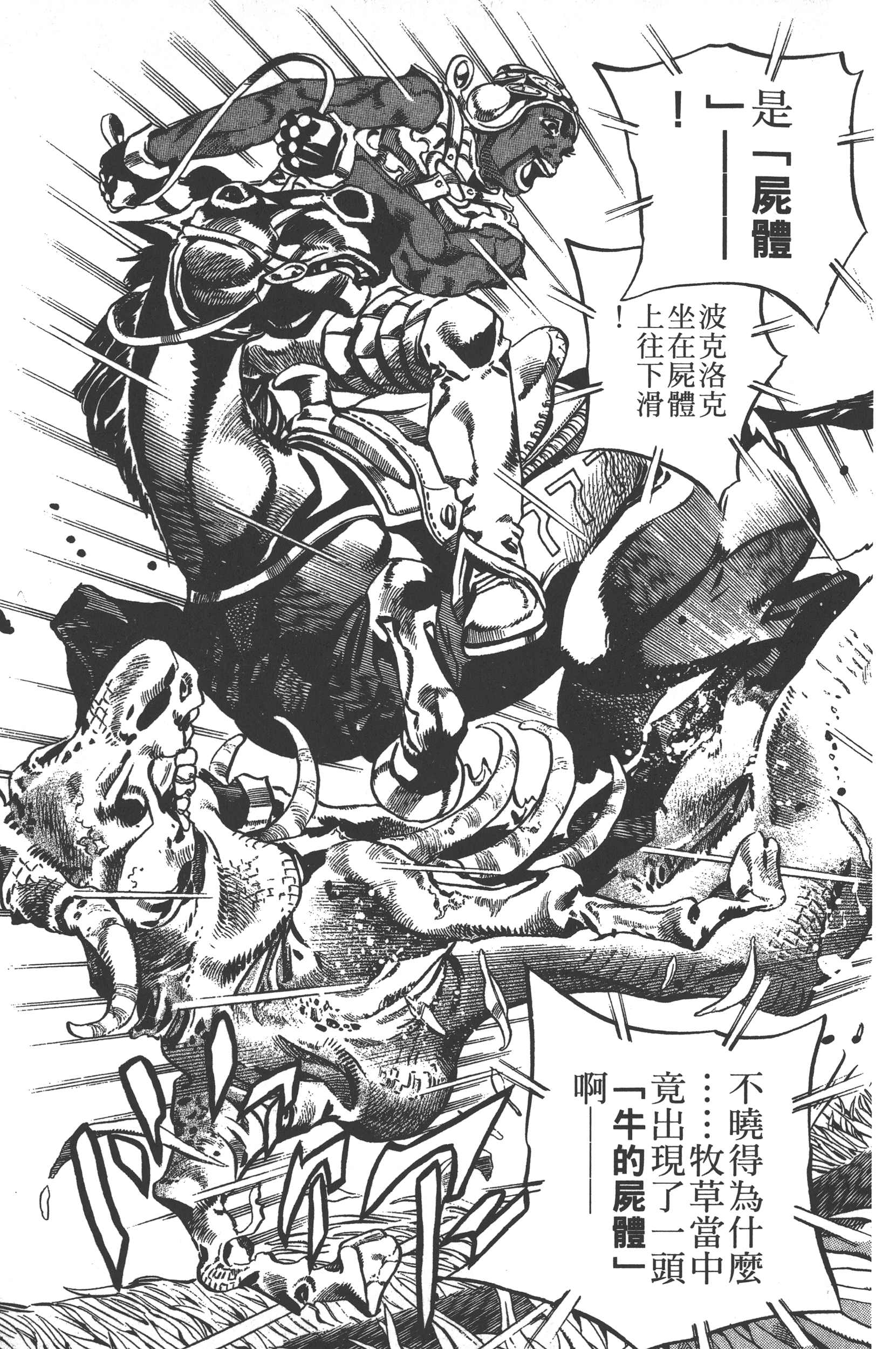第 129 页