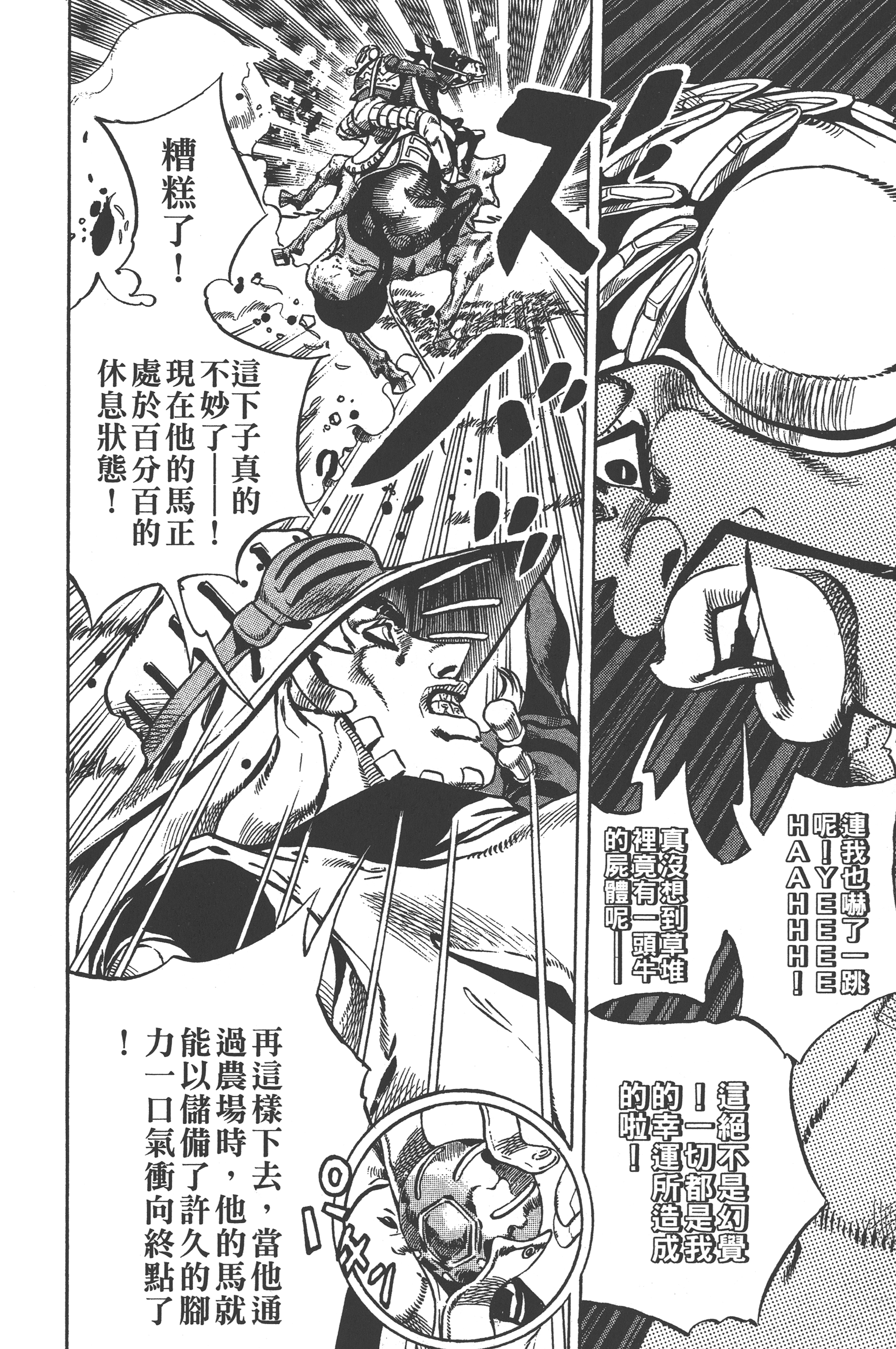 第 130 页