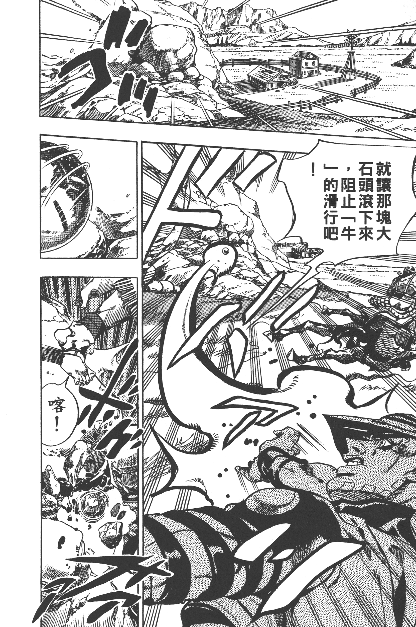 第 132 页