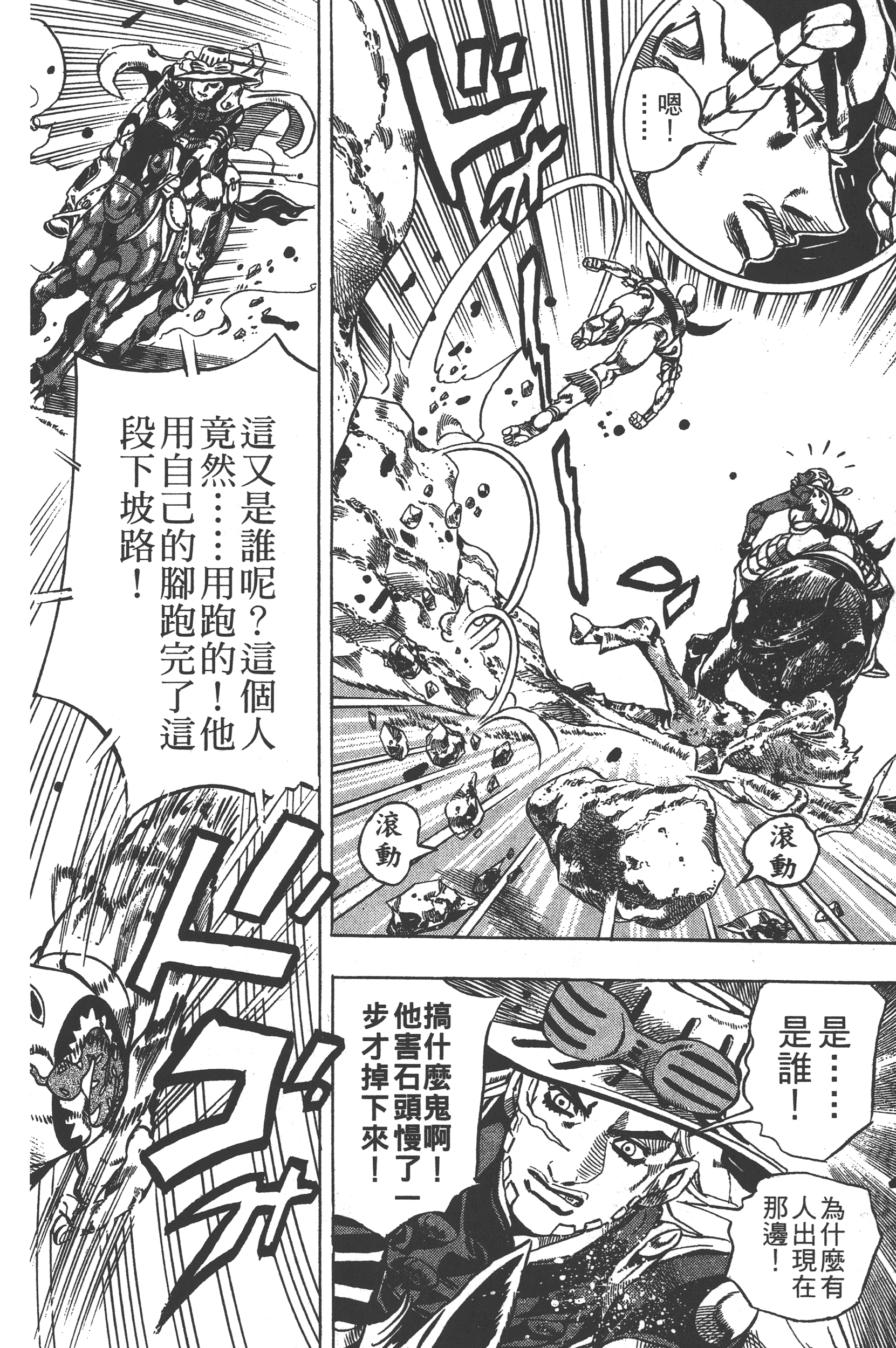 第 134 页