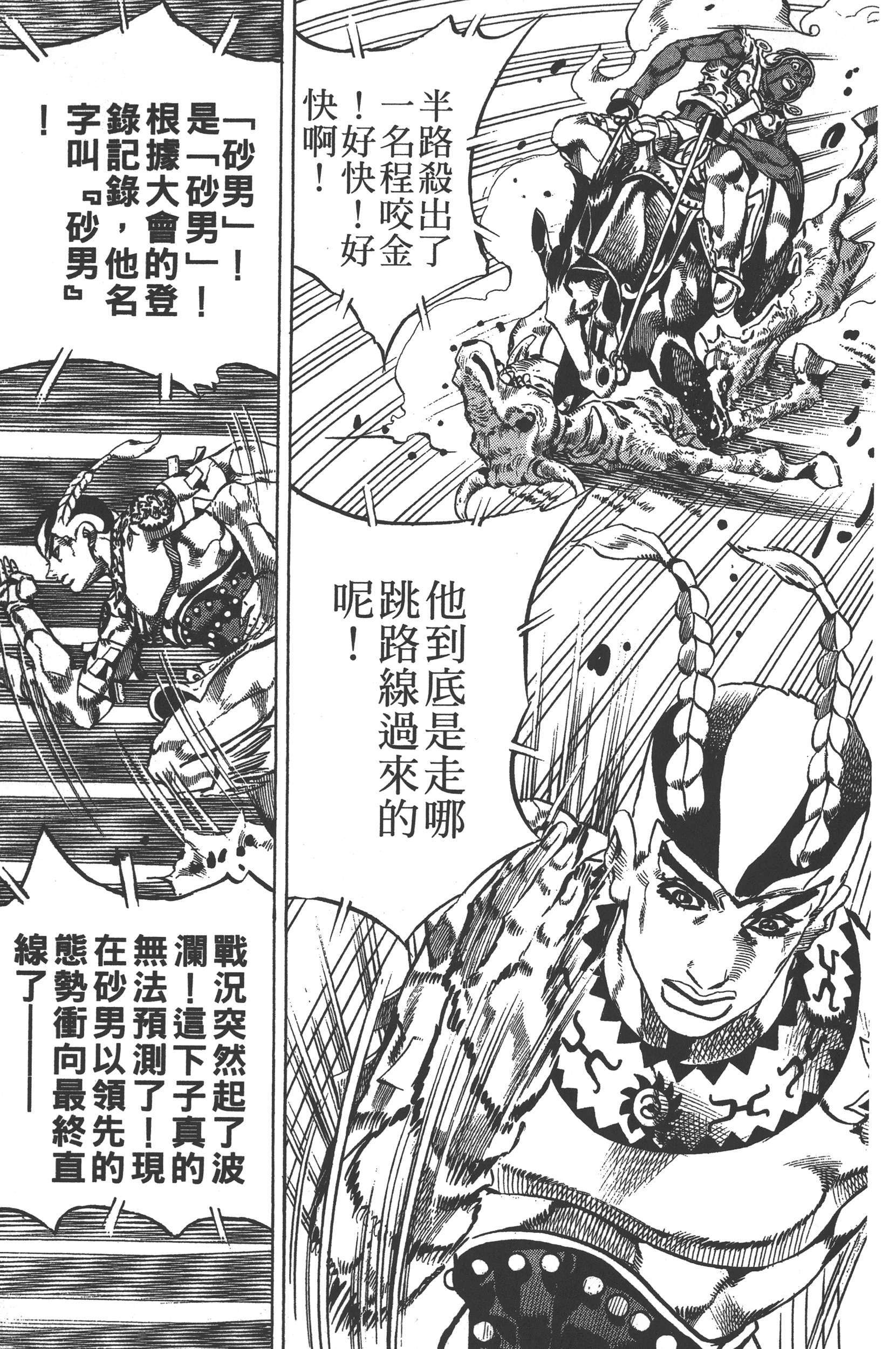 第 135 页