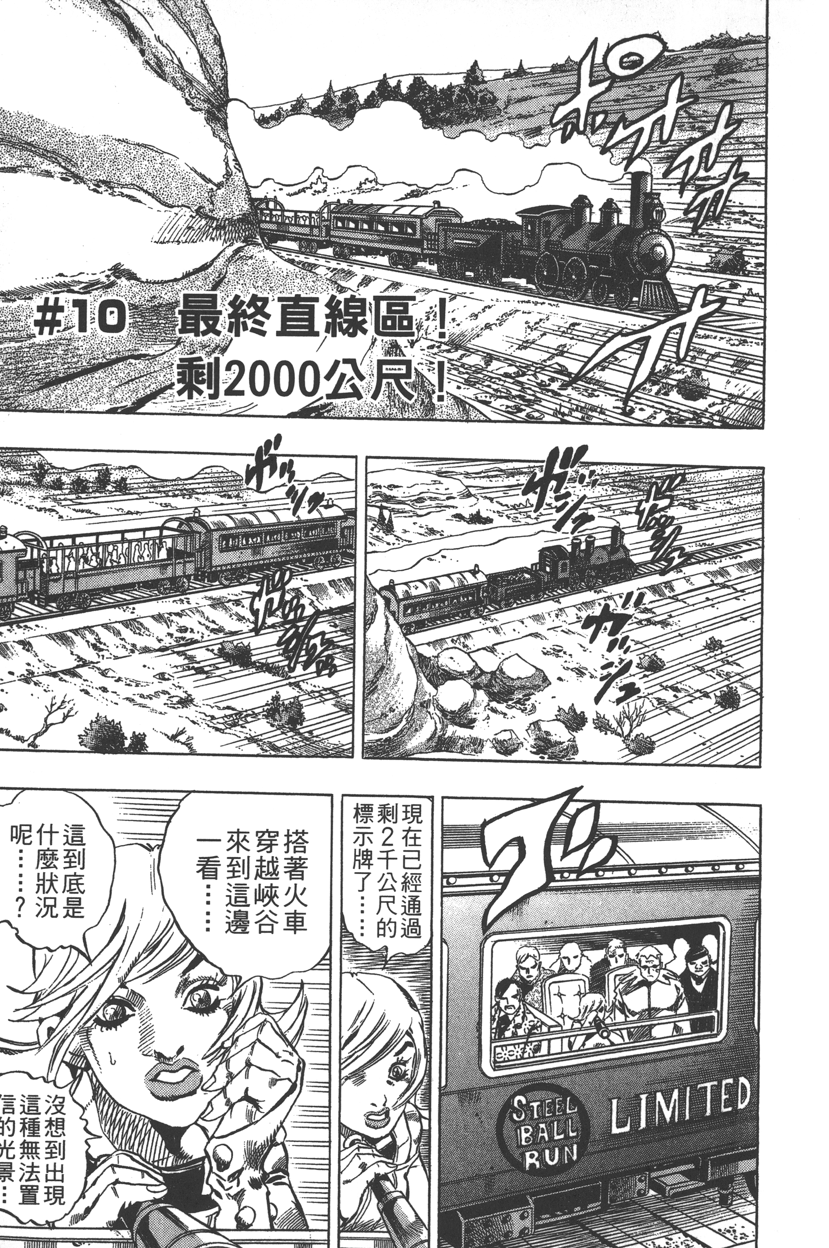 第 137 页
