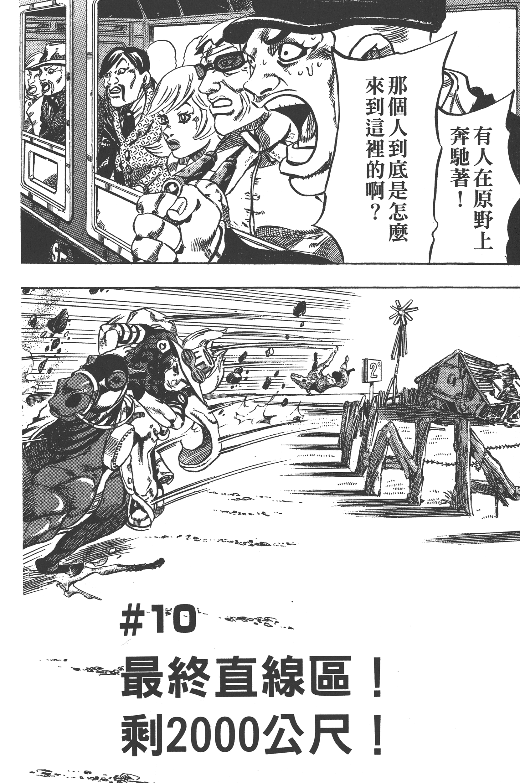 第 138 页