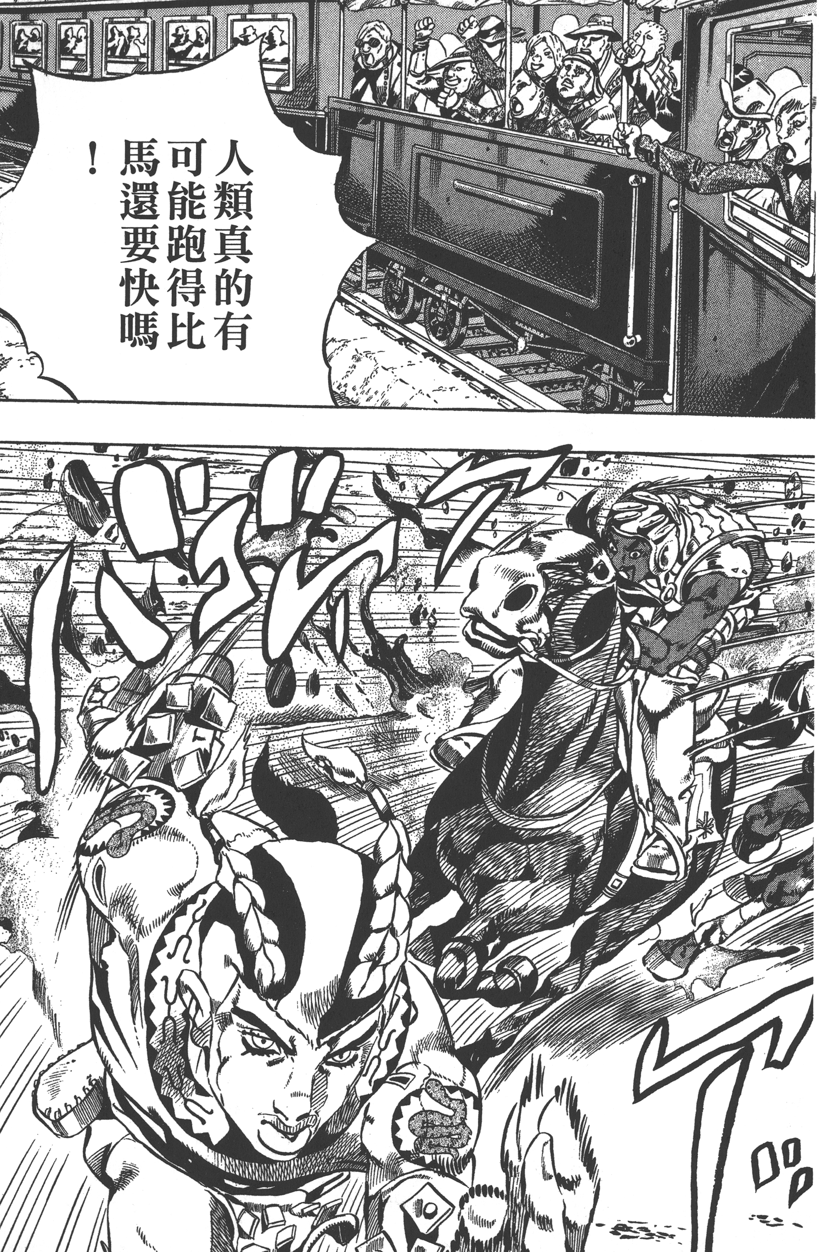 第 139 页