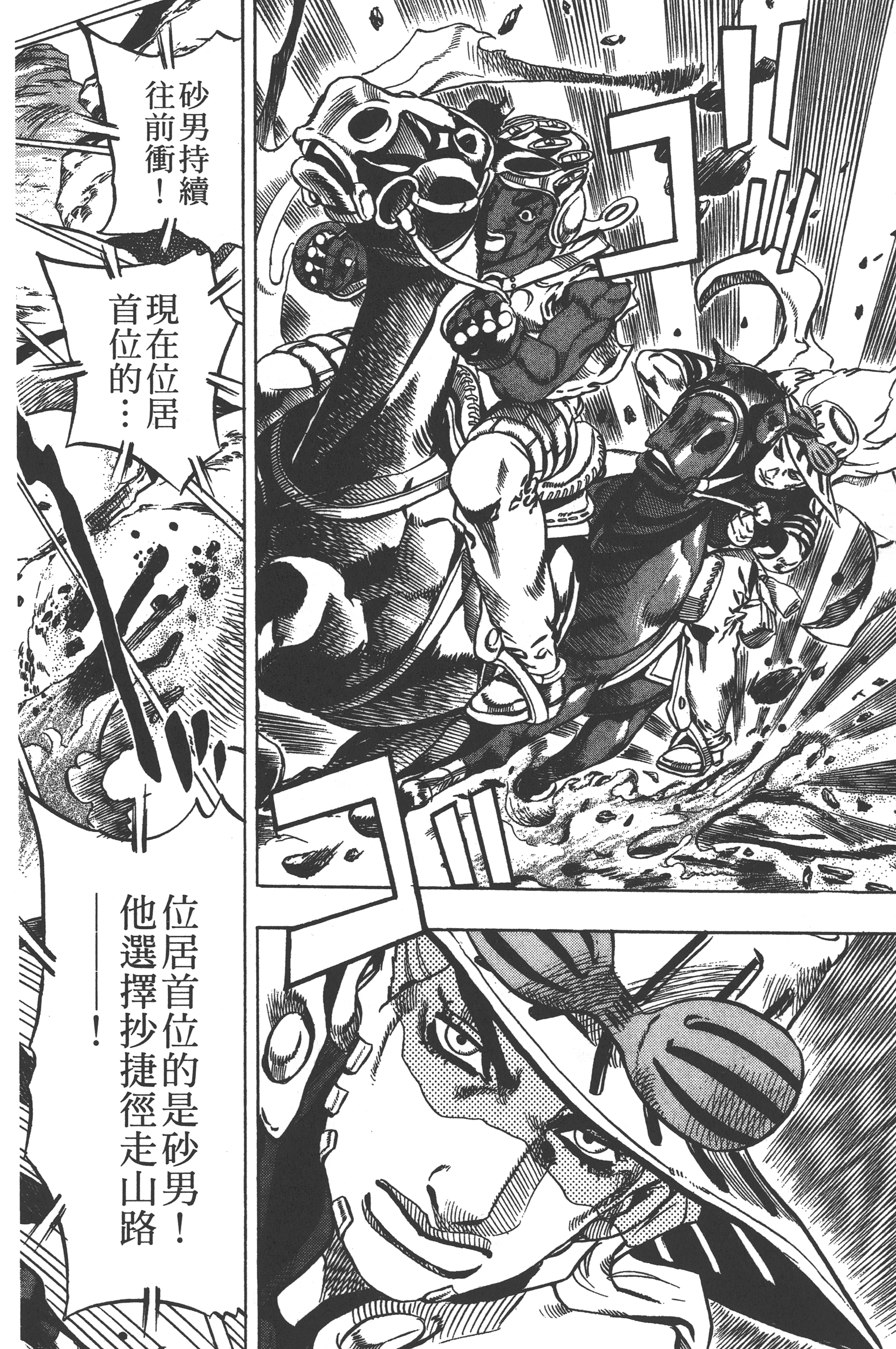 第 140 页