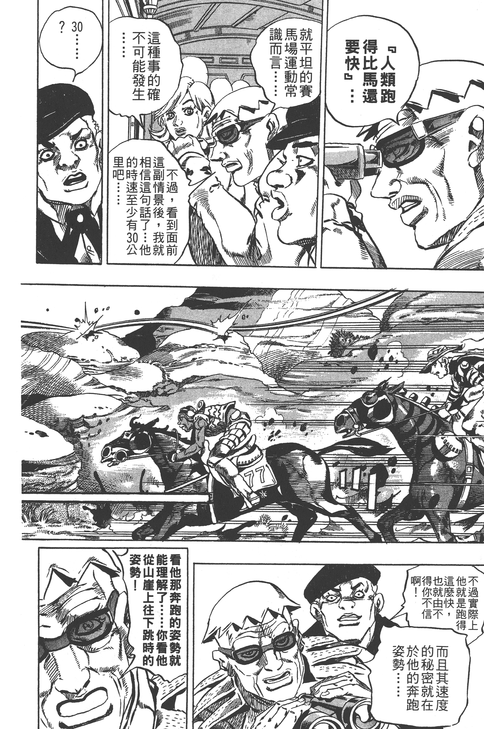 第 142 页