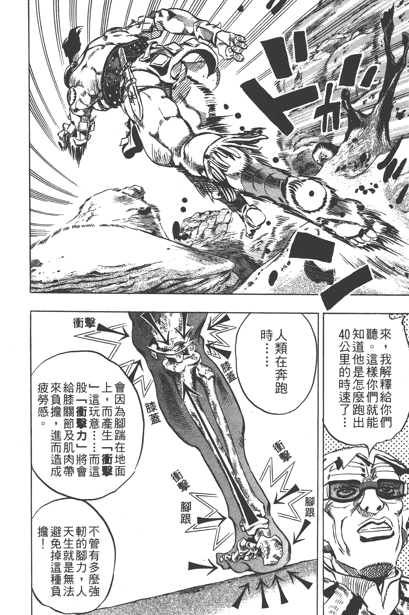 第 144 页