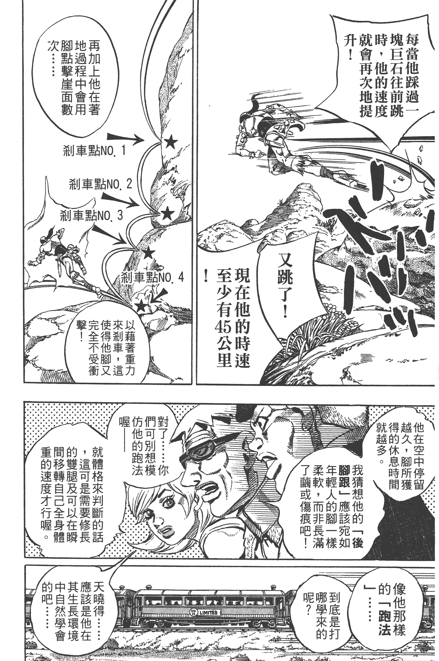 第 146 页