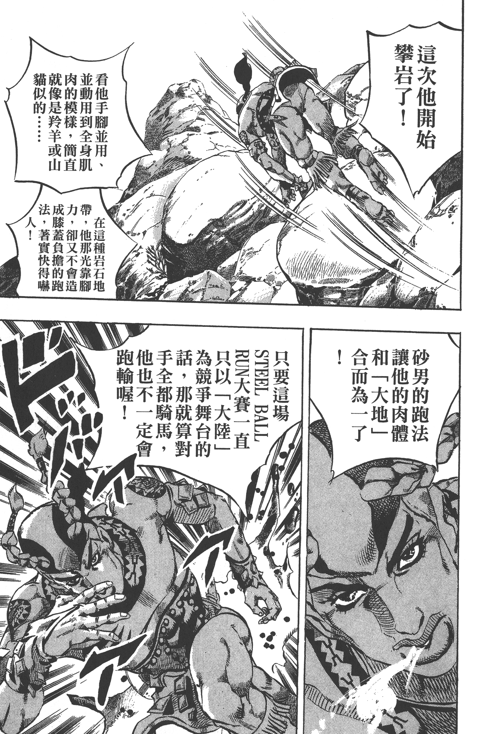 第 147 页