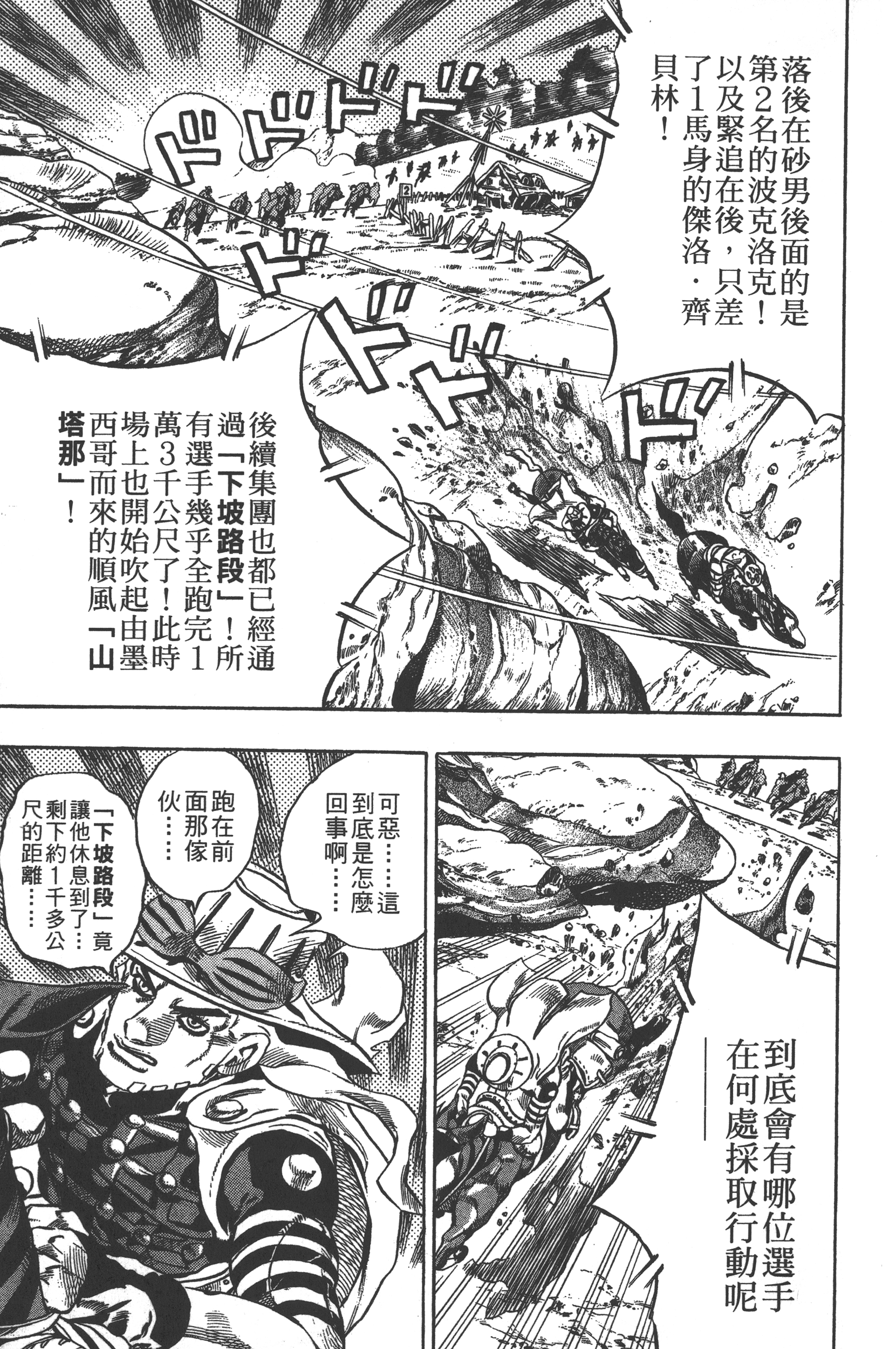 第 149 页
